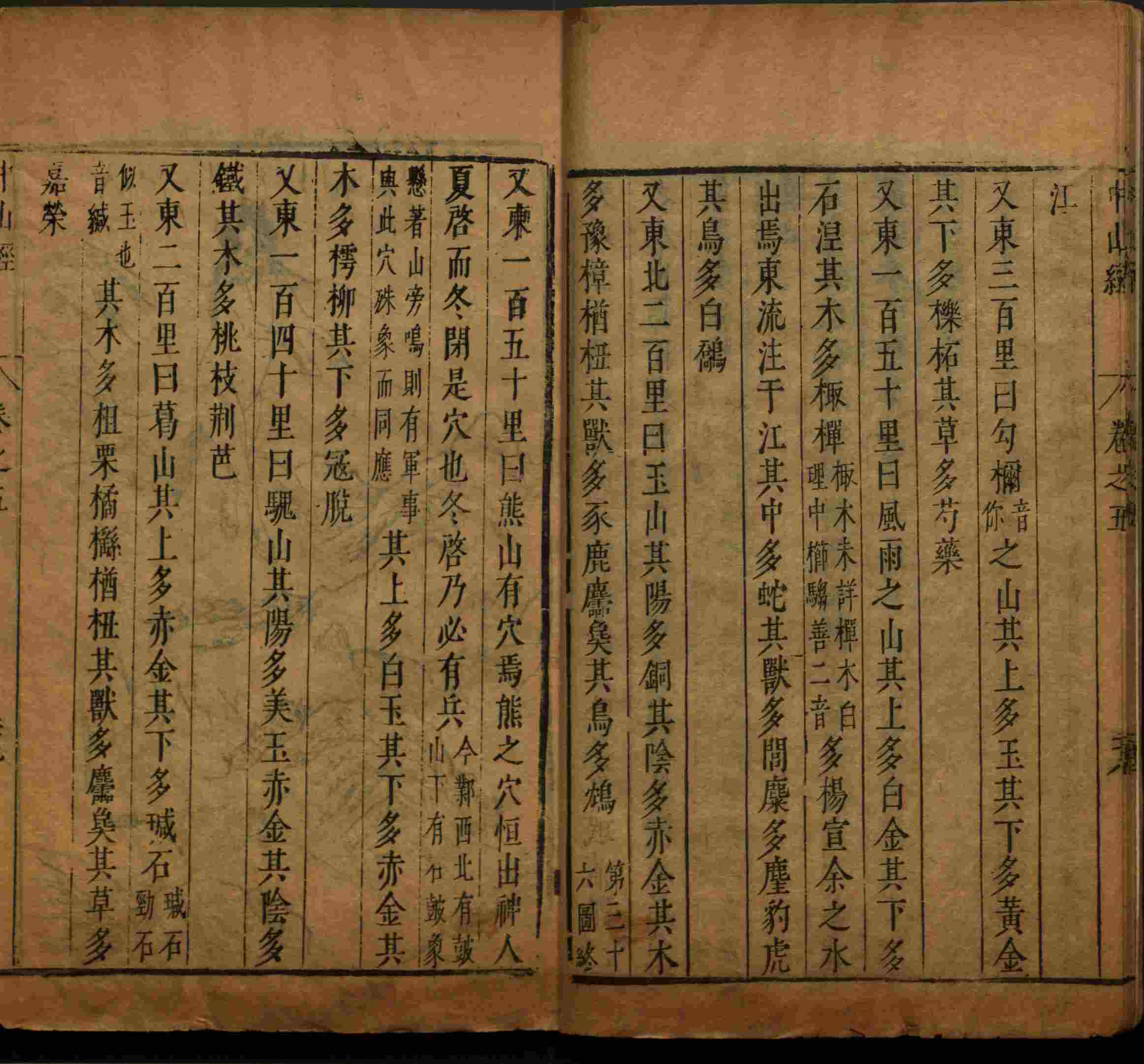 语文老师推荐的一年级上册字帖打印是什么字帖啊