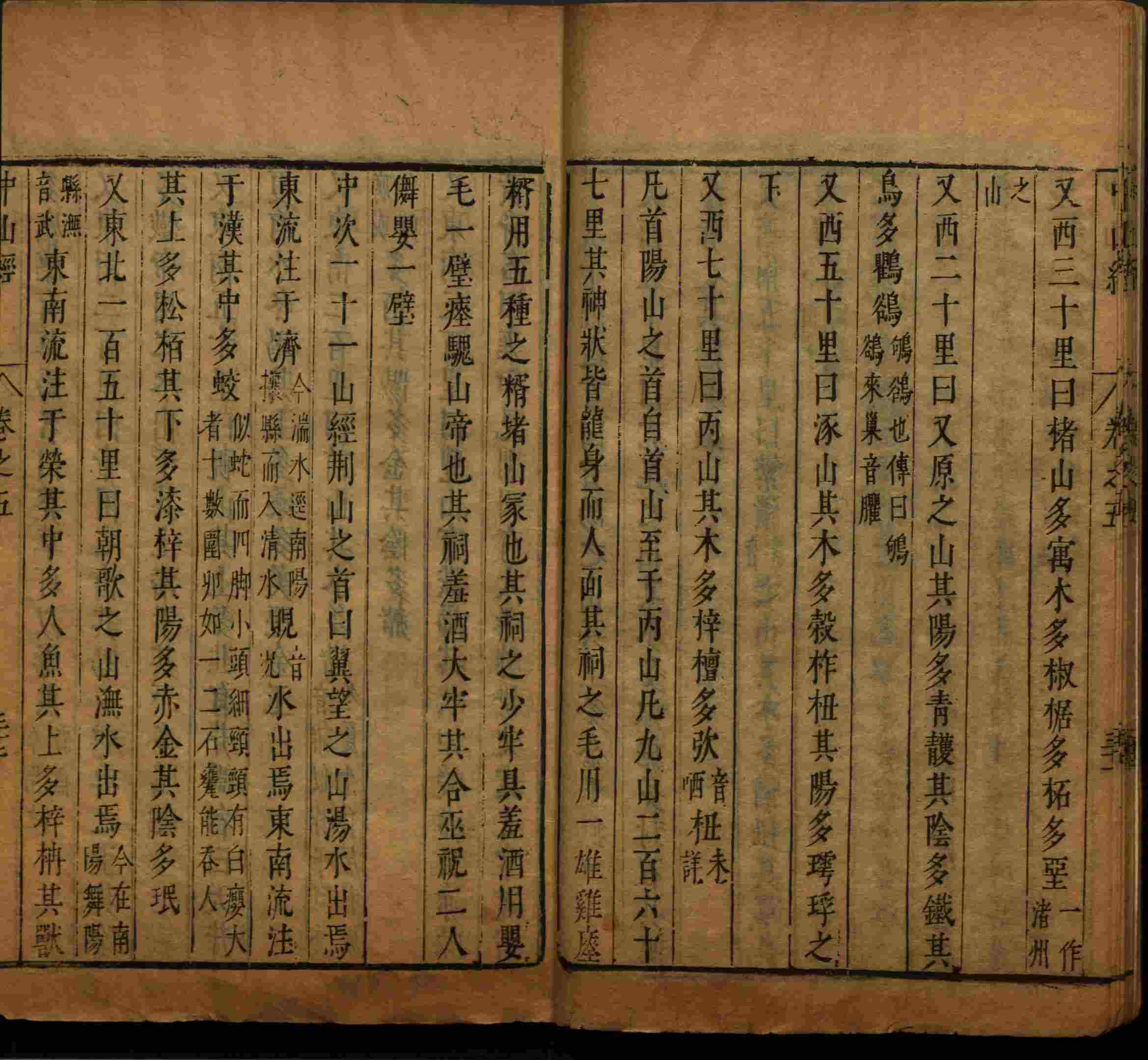 语文老师推荐的一年级上册字帖打印是什么字帖啊