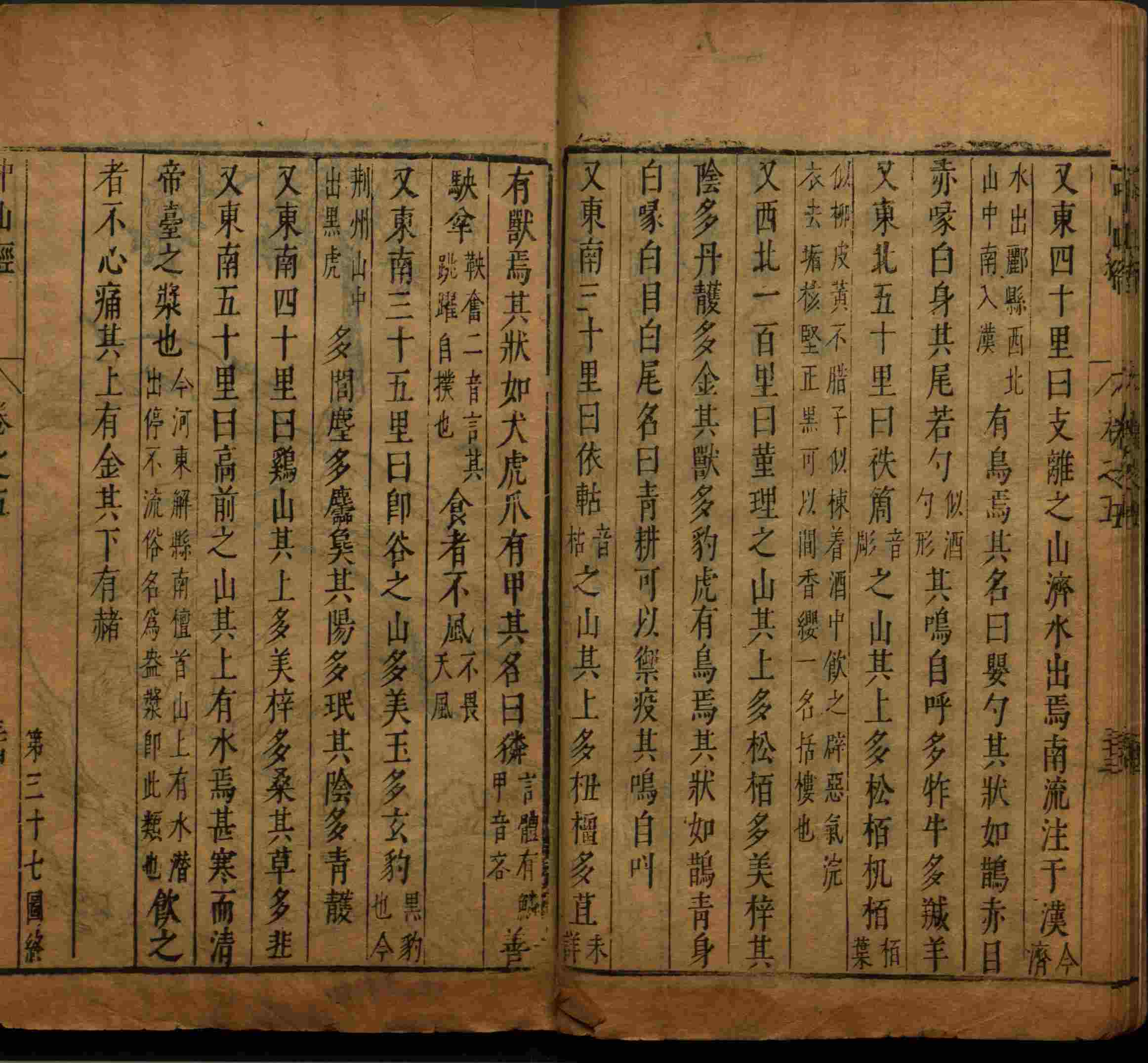 语文老师推荐的一年级上册字帖打印是什么字帖啊