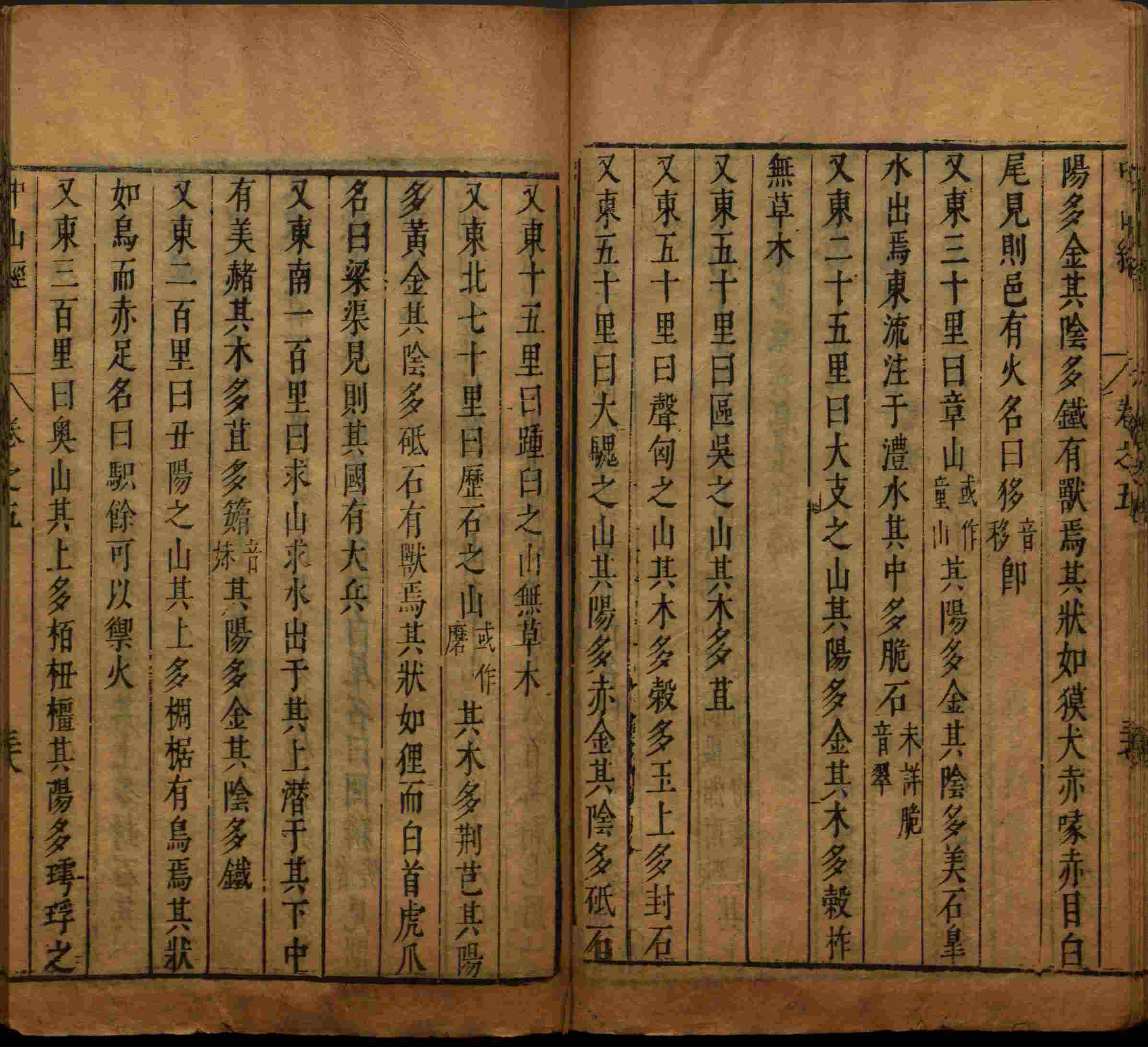 语文老师推荐的一年级上册字帖打印是什么字帖啊