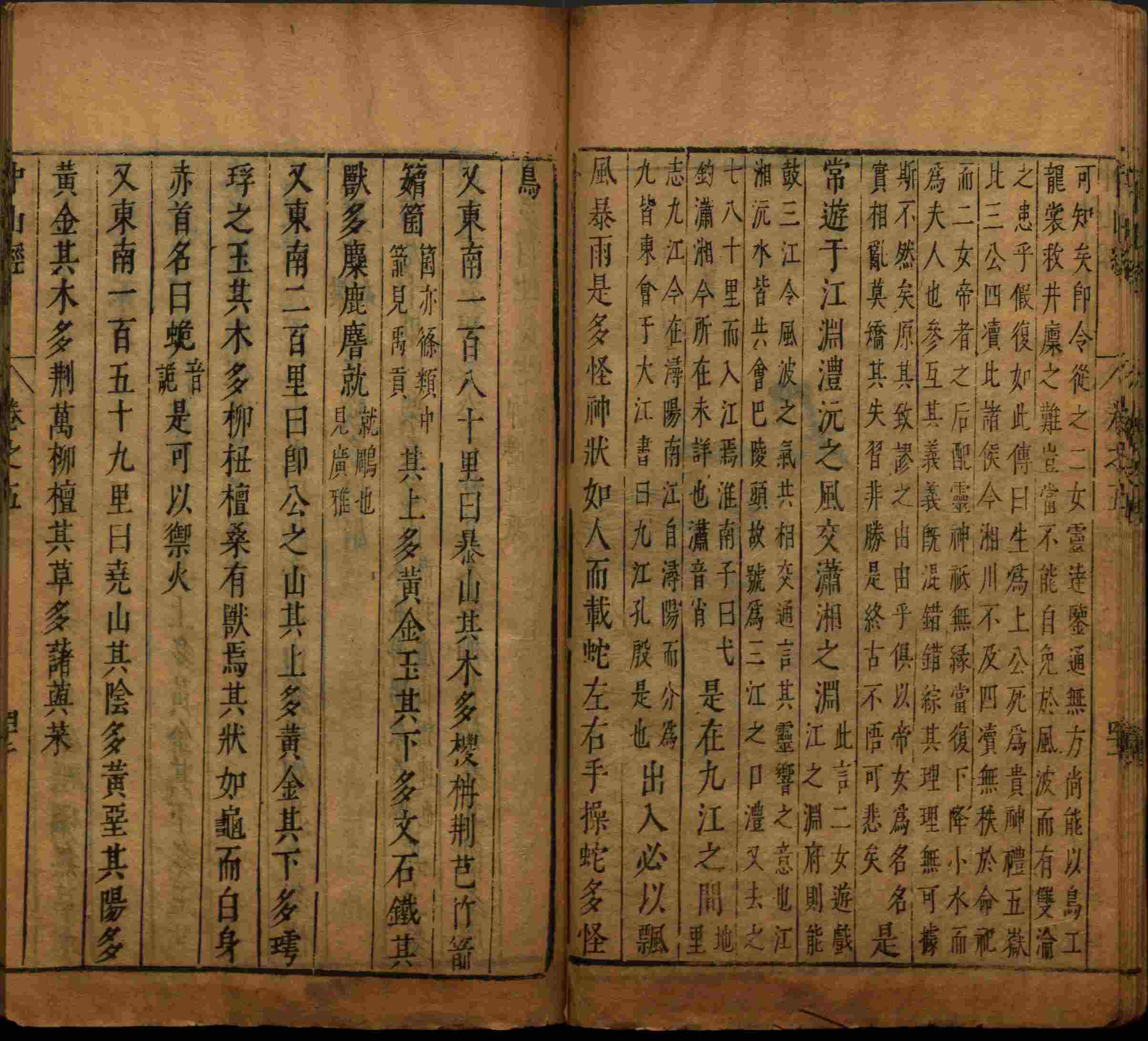 语文老师推荐的一年级上册字帖打印是什么字帖啊
