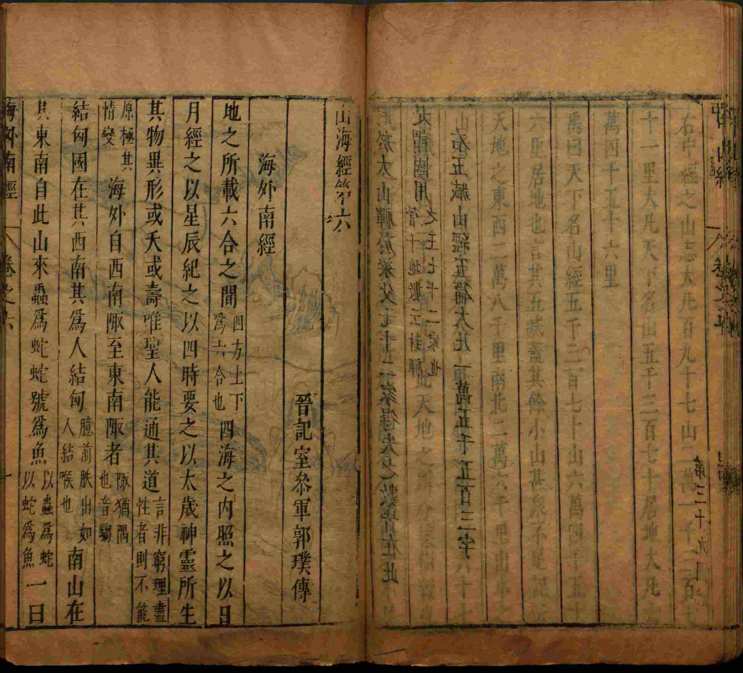 语文老师推荐的小升初练字帖是什么字帖啊