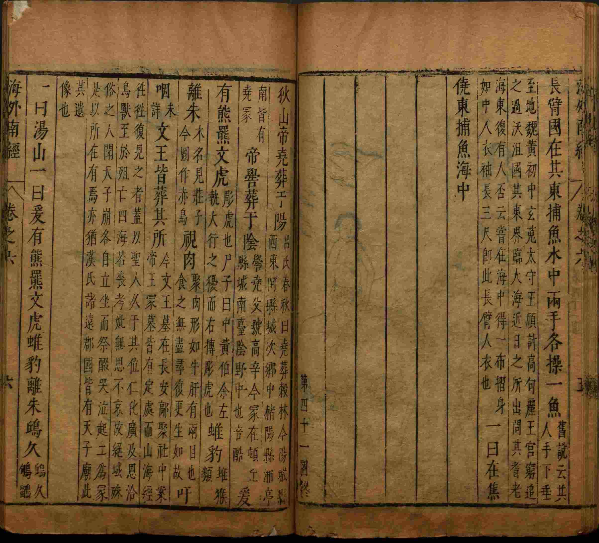 语文老师推荐的小升初练字帖是什么字帖啊