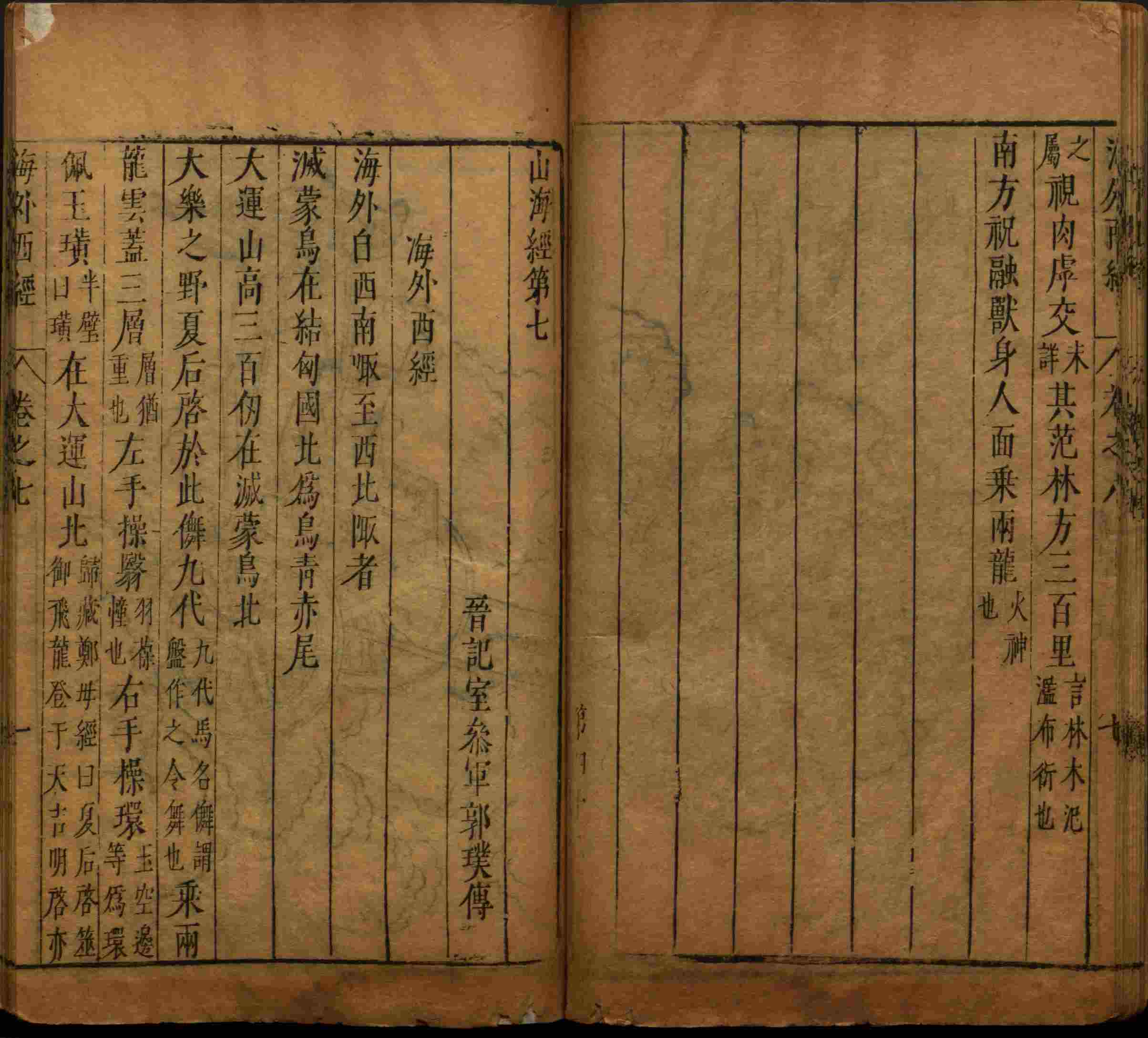 小学语文老师说到的二年级练字大全打印版是什么字帖啊
