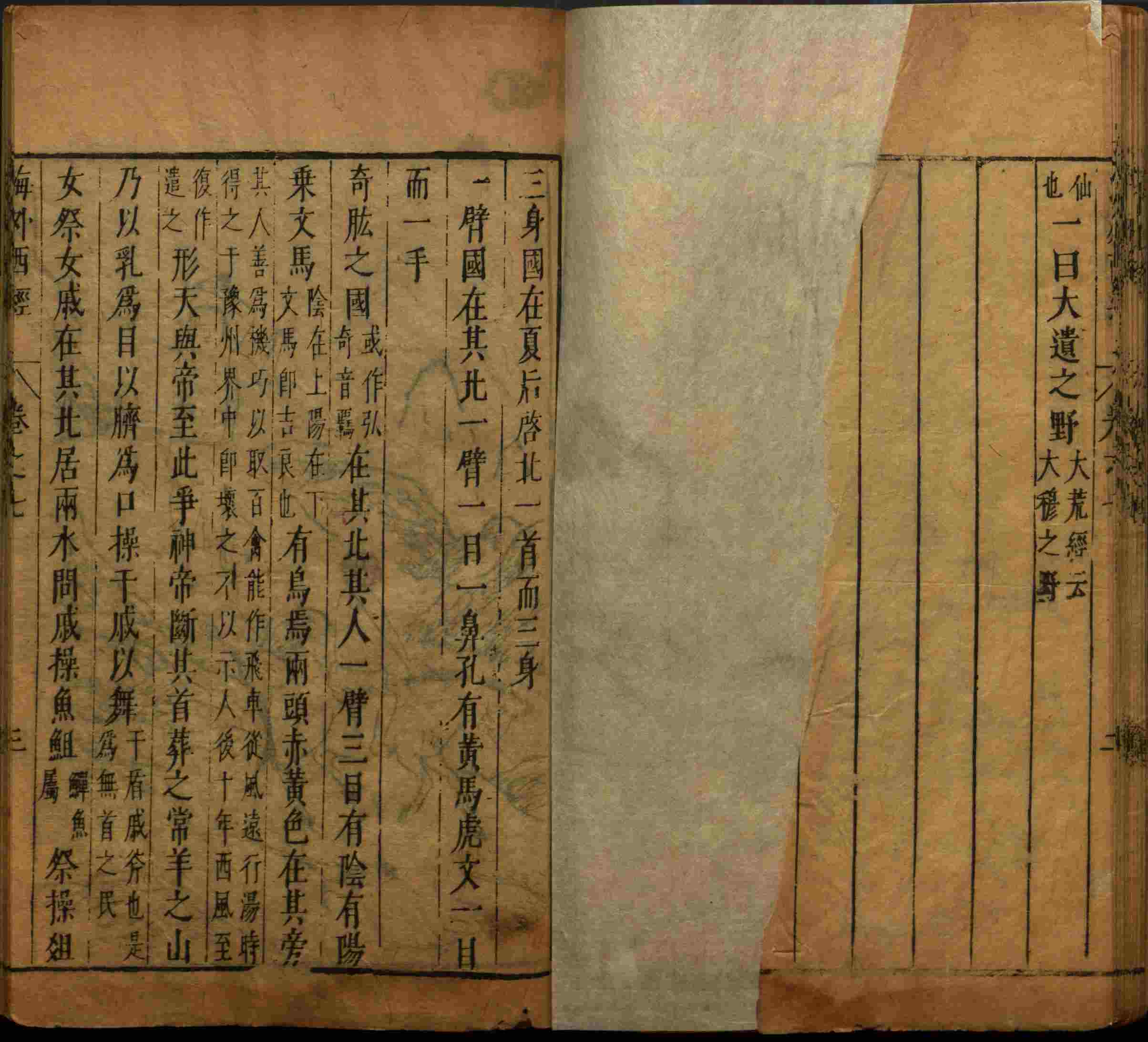 小学语文老师说到的二年级练字大全打印版是什么字帖啊