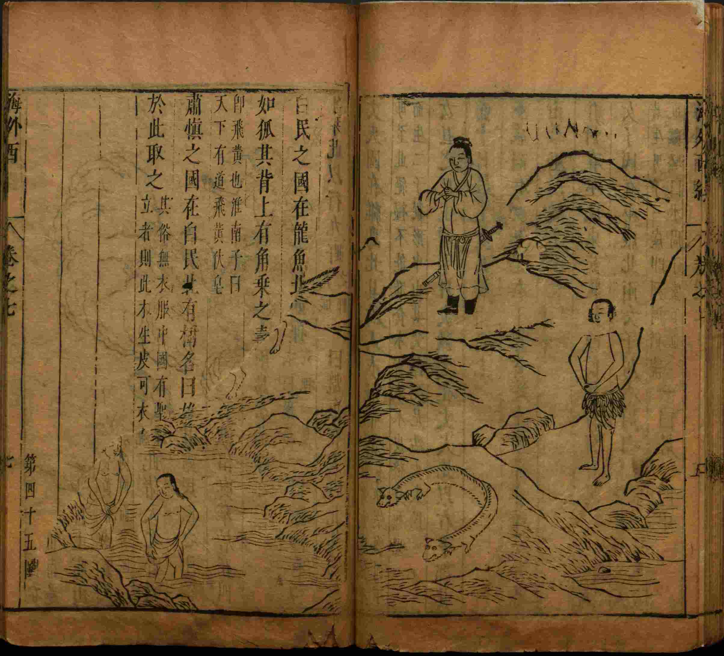 小学语文老师说到的二年级练字大全打印版是什么字帖啊