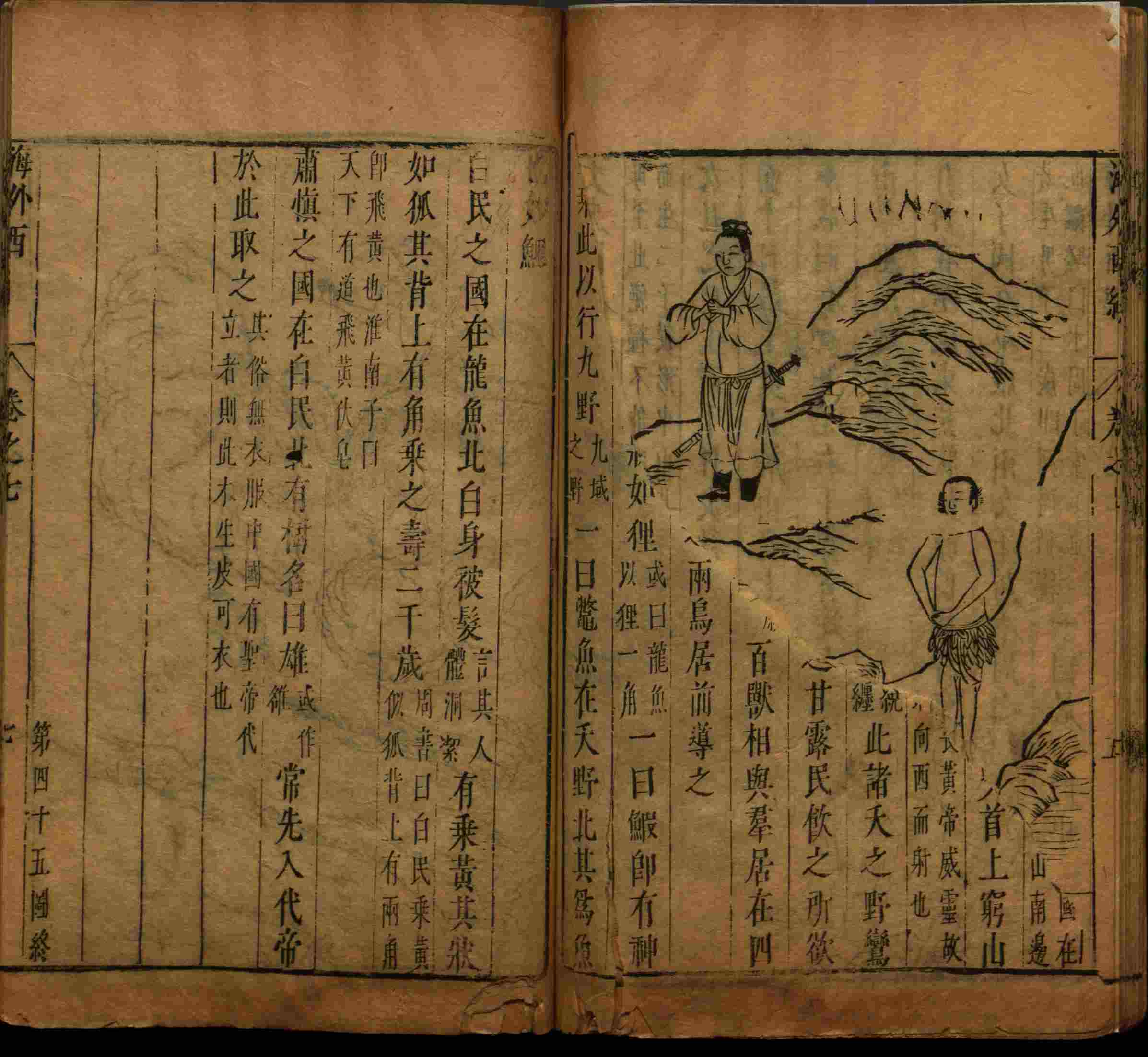 小学语文老师说到的二年级练字大全打印版是什么字帖啊
