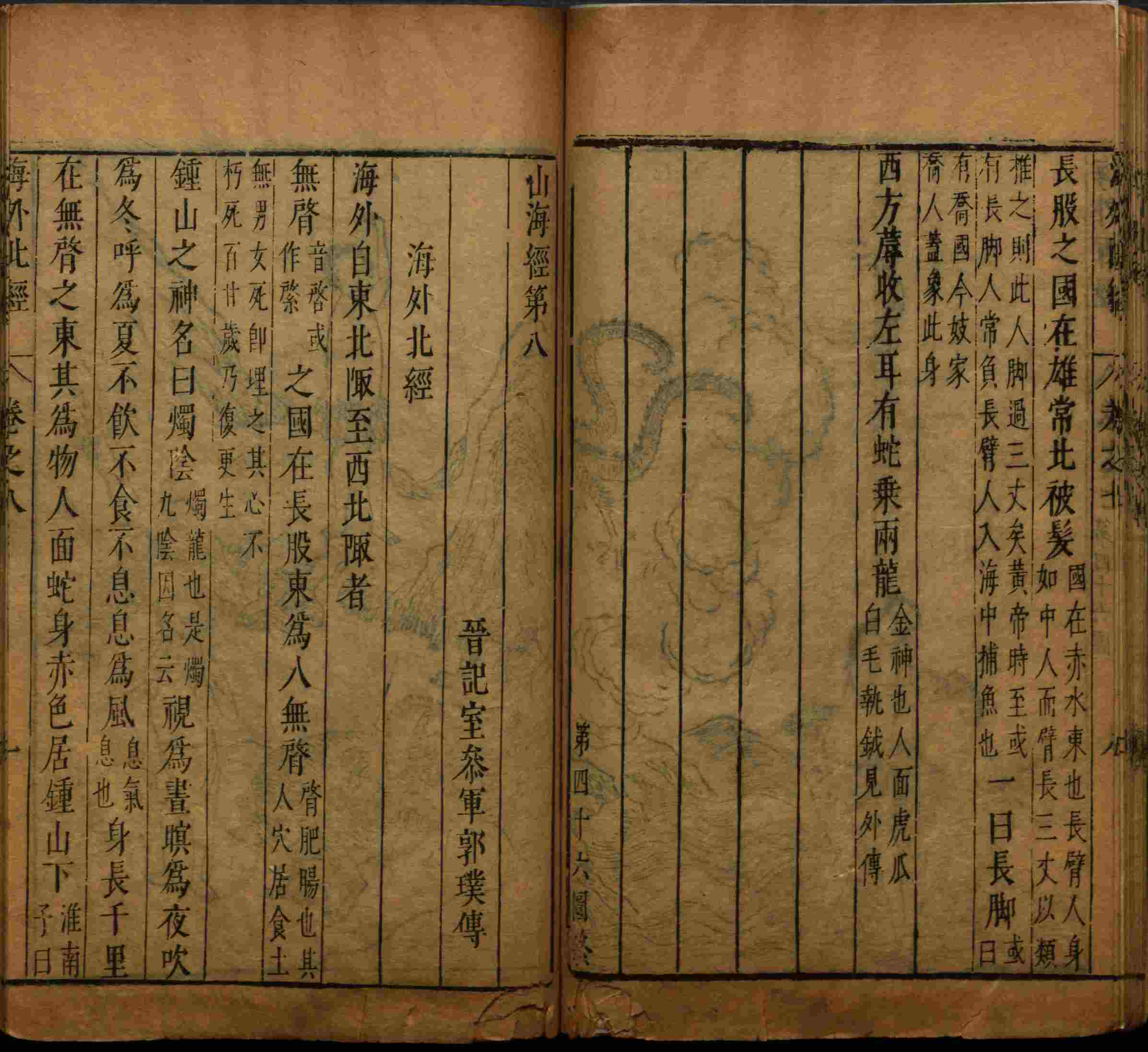 小学语文老师提倡的小学二年级练字帖图片是什么字帖啊