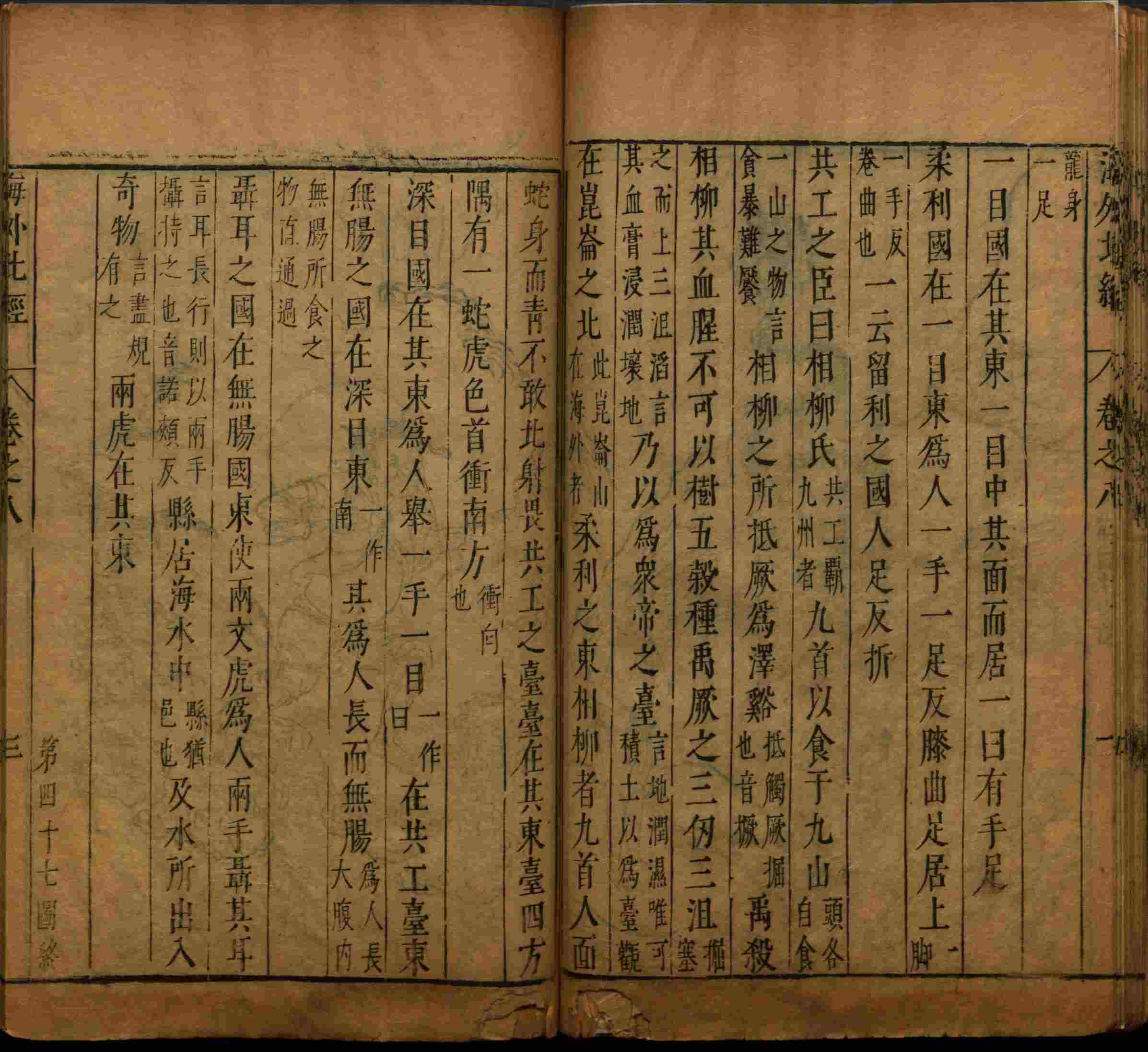 小学语文老师提倡的小学二年级练字帖图片是什么字帖啊