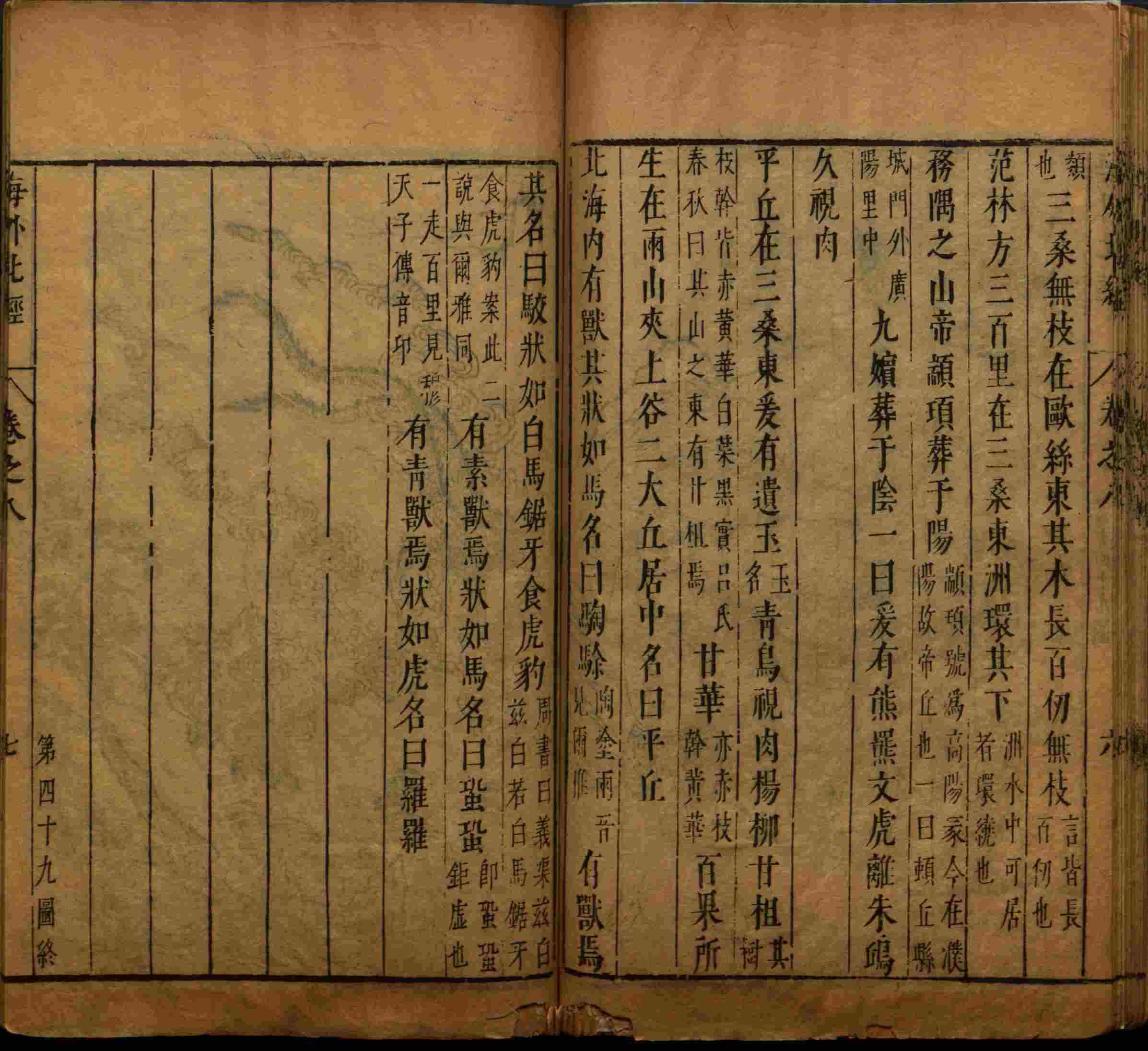小学语文老师提倡的小学二年级练字帖图片是什么字帖啊