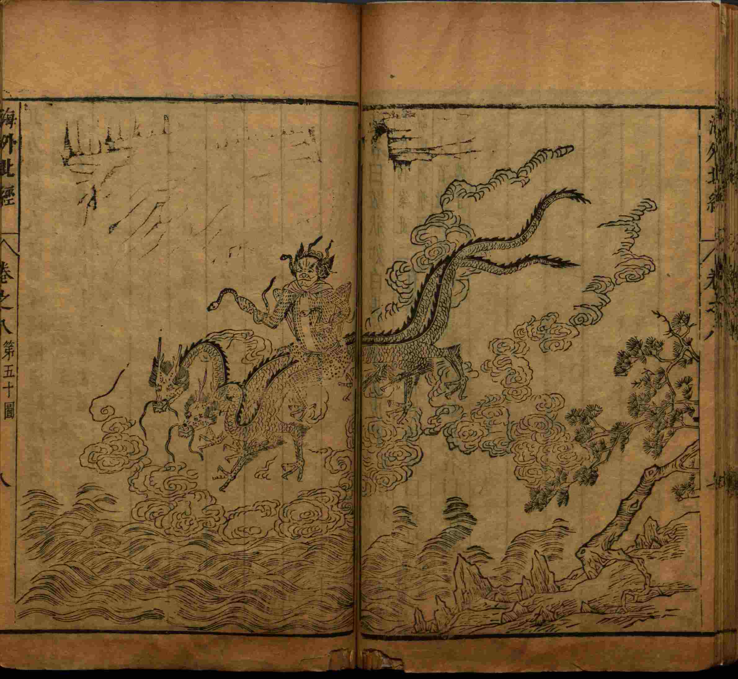 小学语文老师提倡的小学二年级练字帖图片是什么字帖啊