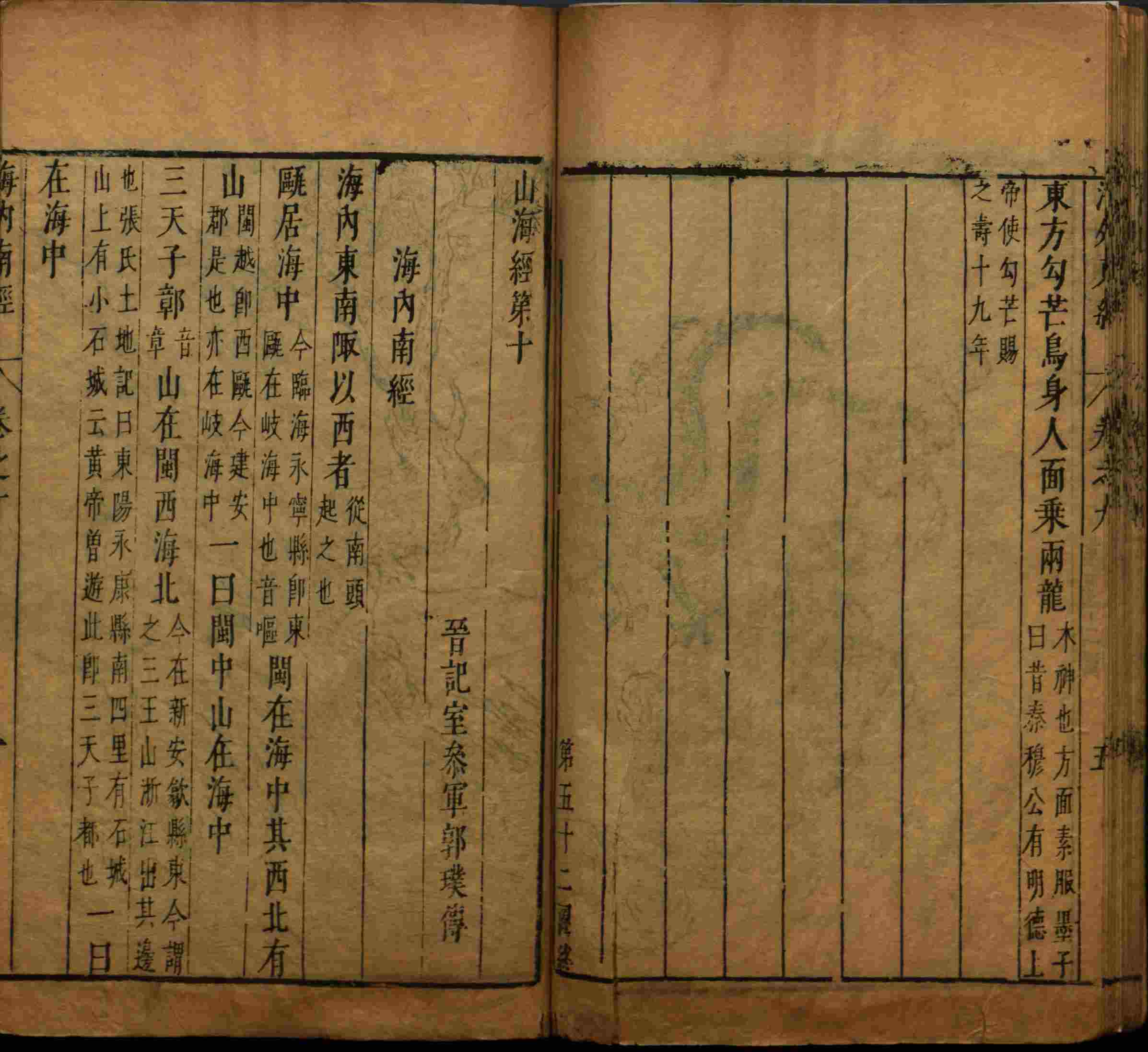 小学语文老师提倡的小学语文课文字帖是什么字帖啊