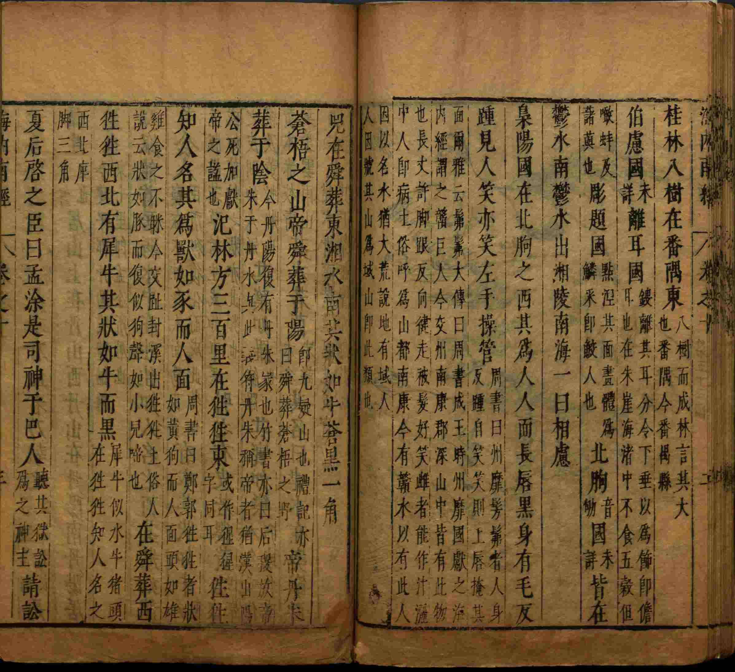 小学语文老师提倡的小学语文课文字帖是什么字帖啊