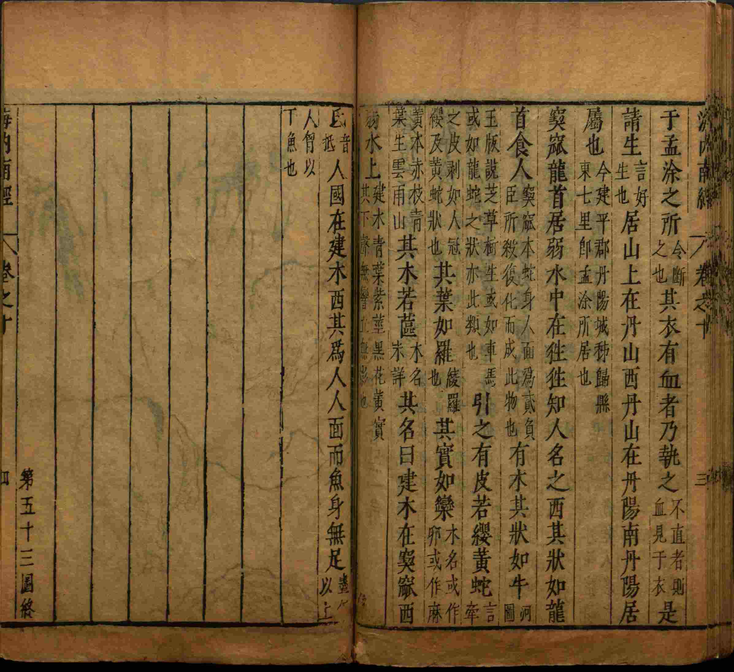 小学语文老师提倡的小学语文课文字帖是什么字帖啊
