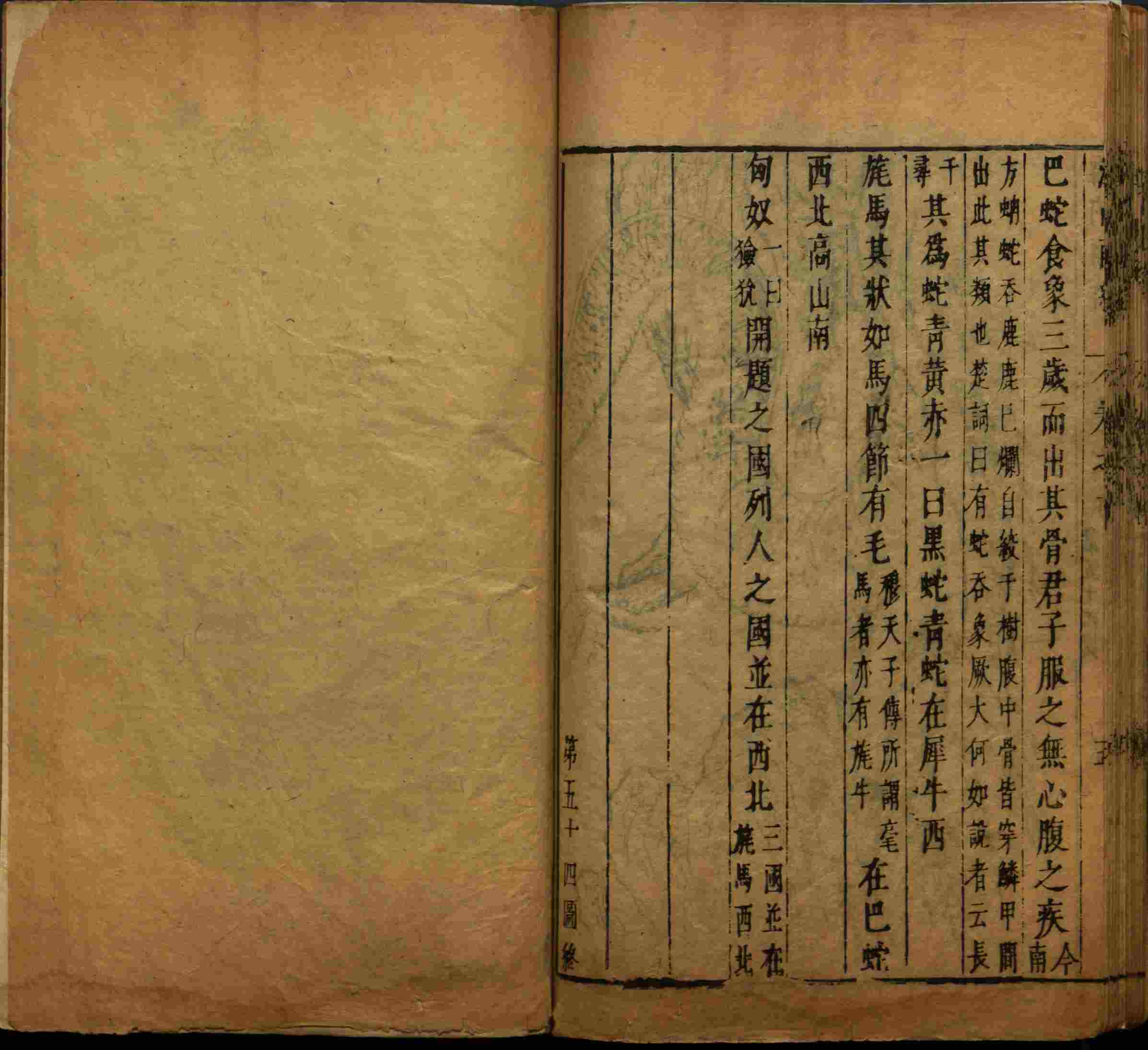 小学语文老师提倡的小学语文课文字帖是什么字帖啊