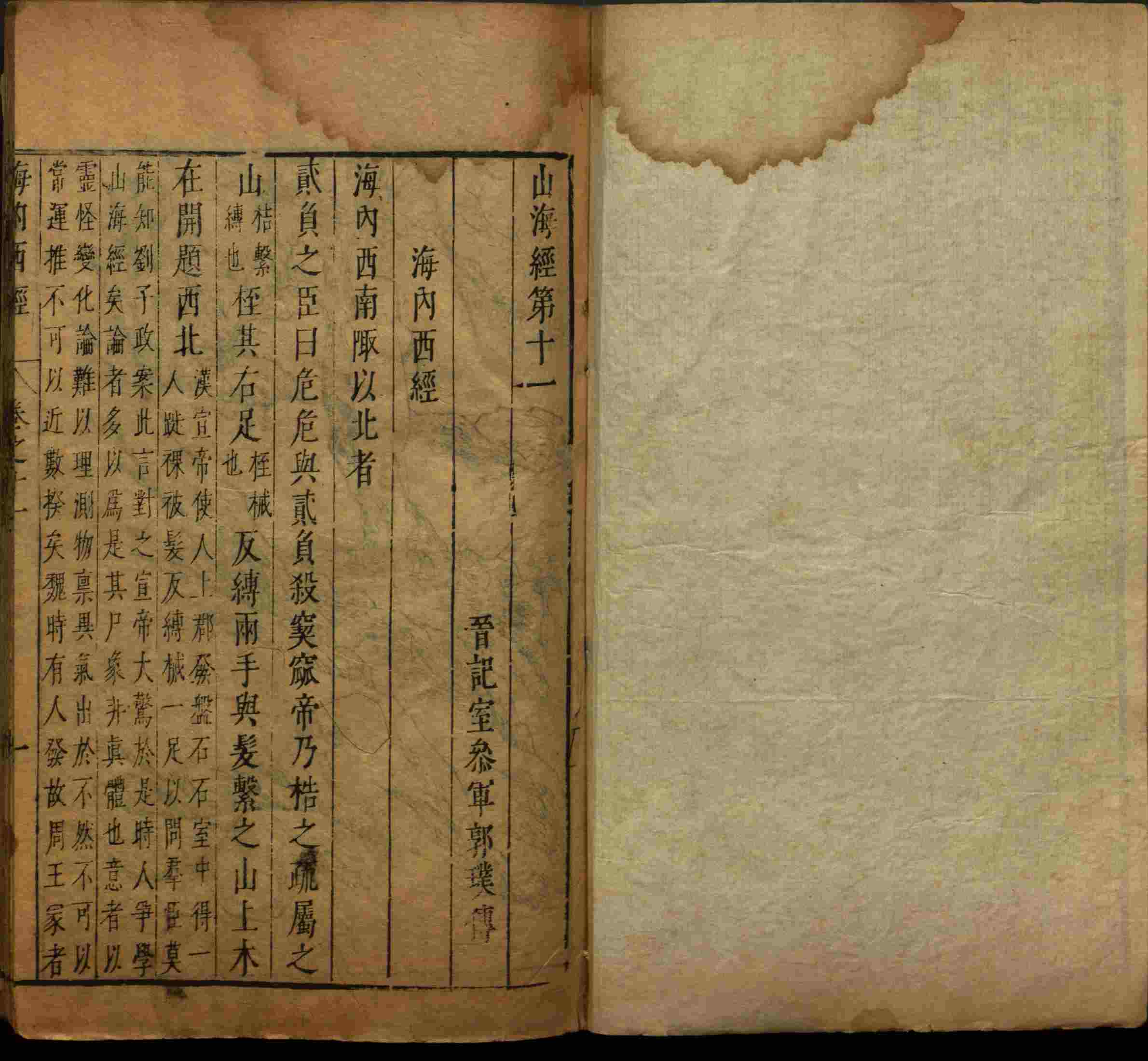 语文老师推荐的小学生字帖练字 范本是什么字帖啊