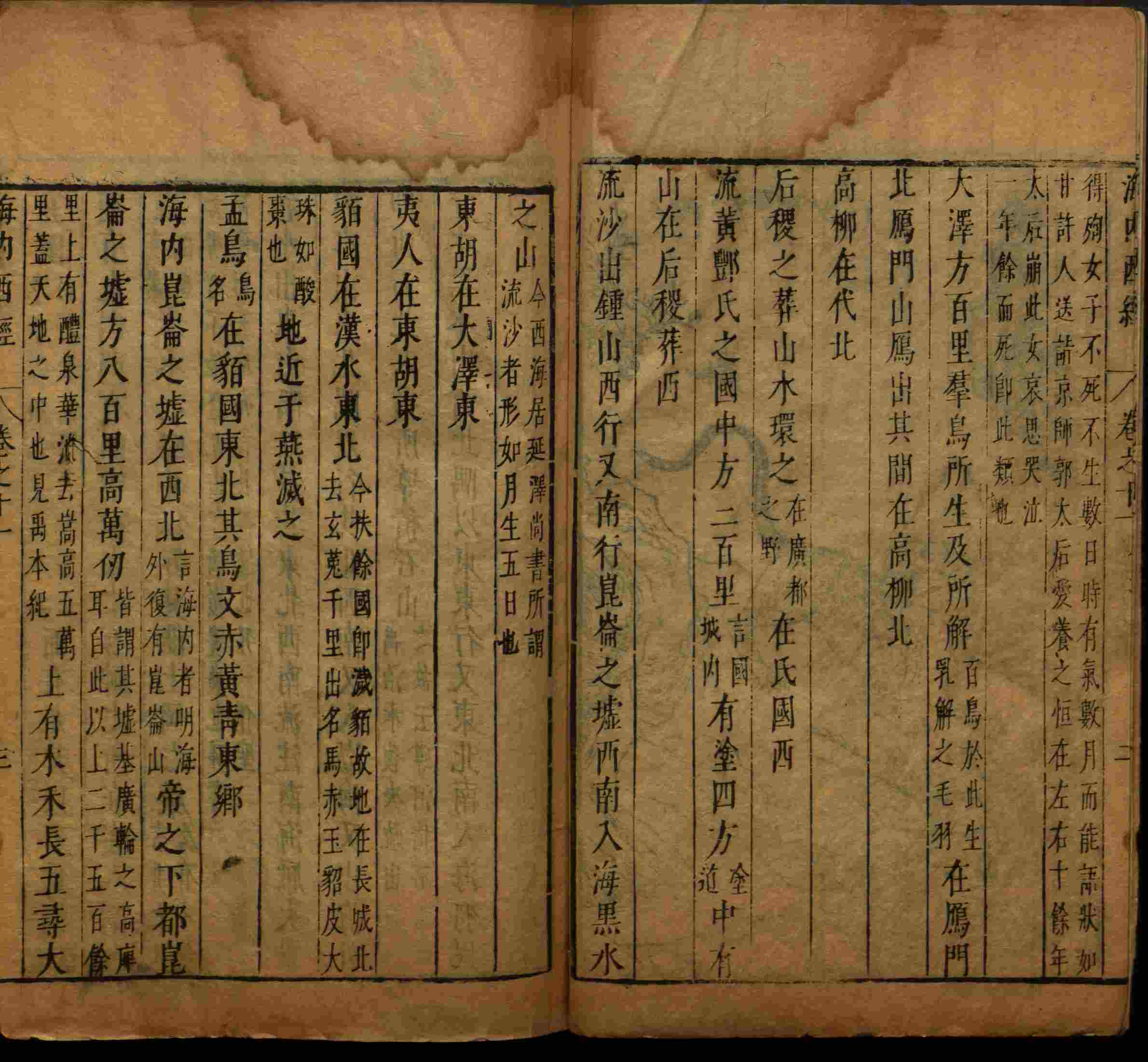语文老师推荐的小学生字帖练字 范本是什么字帖啊