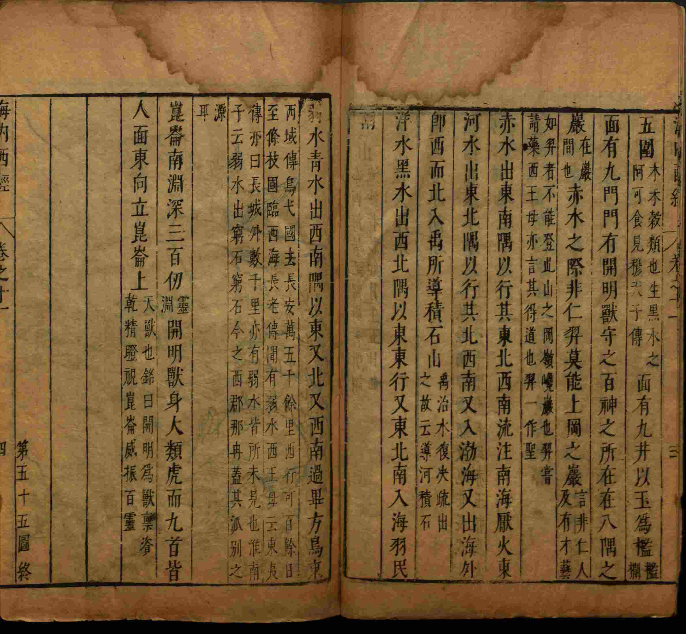 语文老师推荐的小学生字帖练字 范本是什么字帖啊