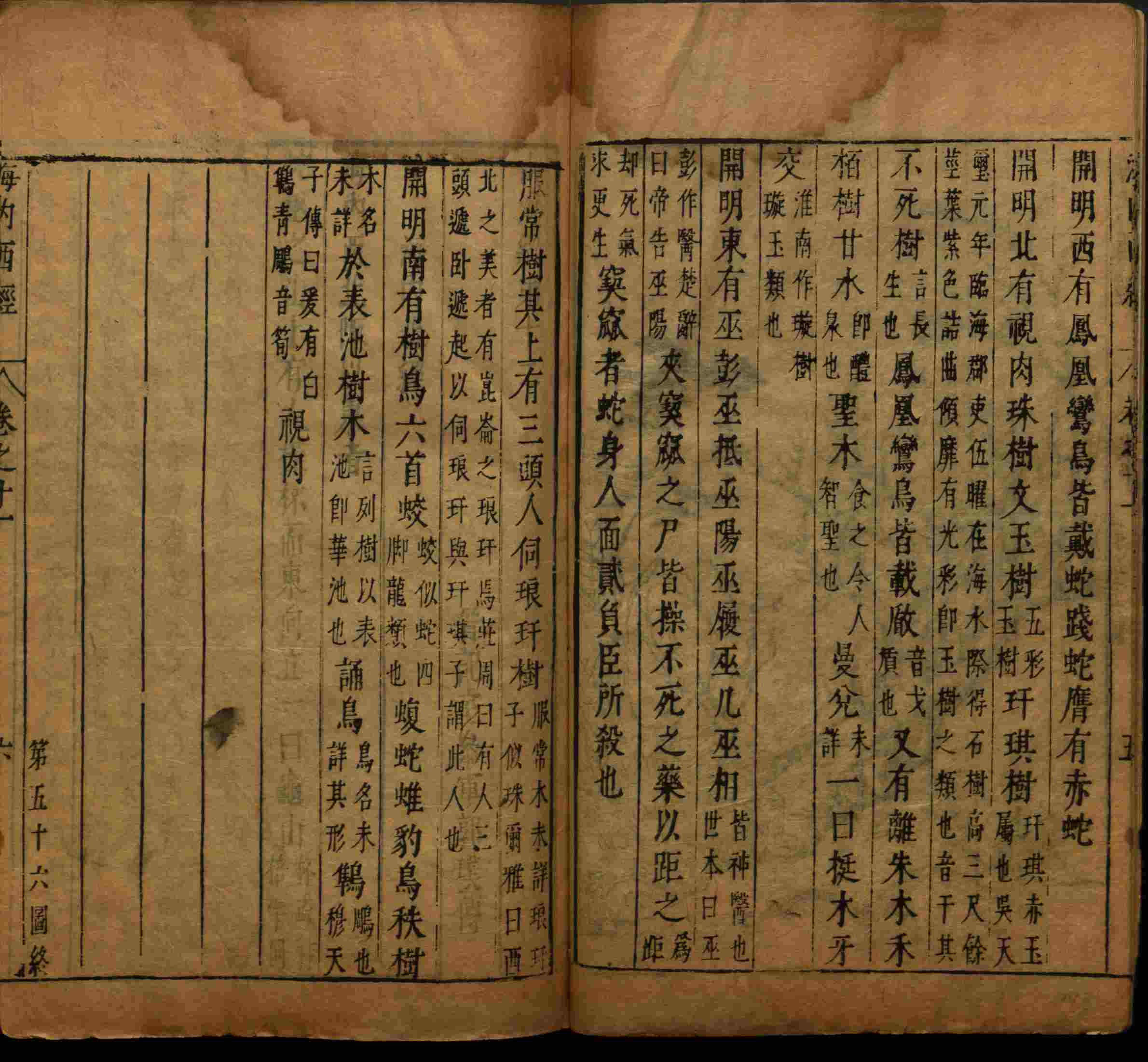 语文老师推荐的小学生字帖练字 范本是什么字帖啊