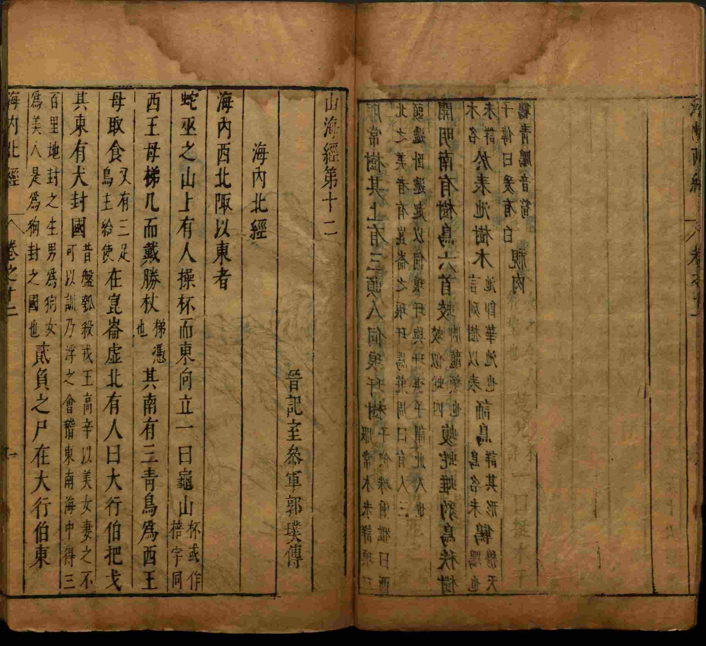 小学语文老师在微信群讲的儿童字帖打印版是什么字帖啊