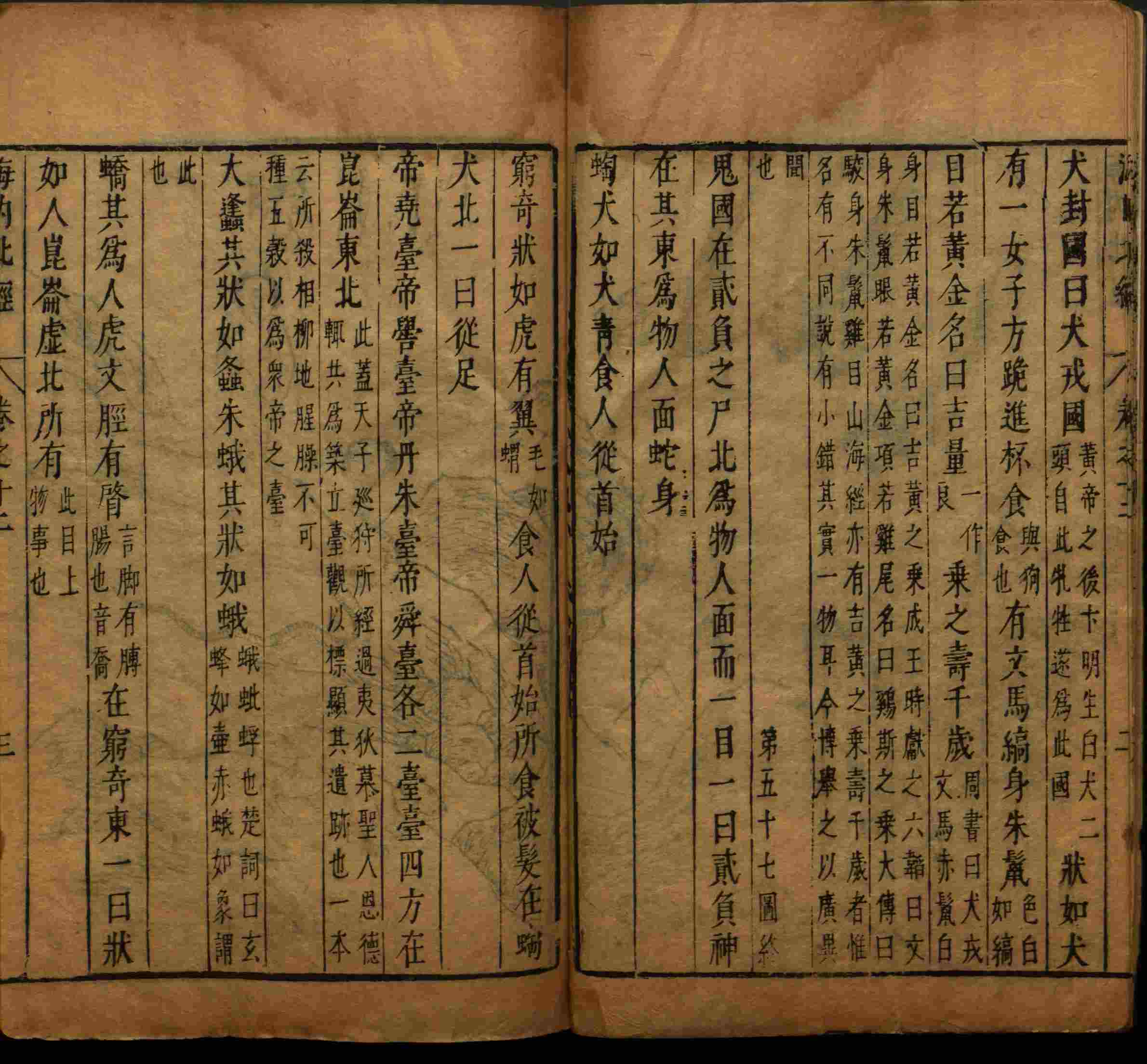 小学语文老师在微信群讲的儿童字帖打印版是什么字帖啊