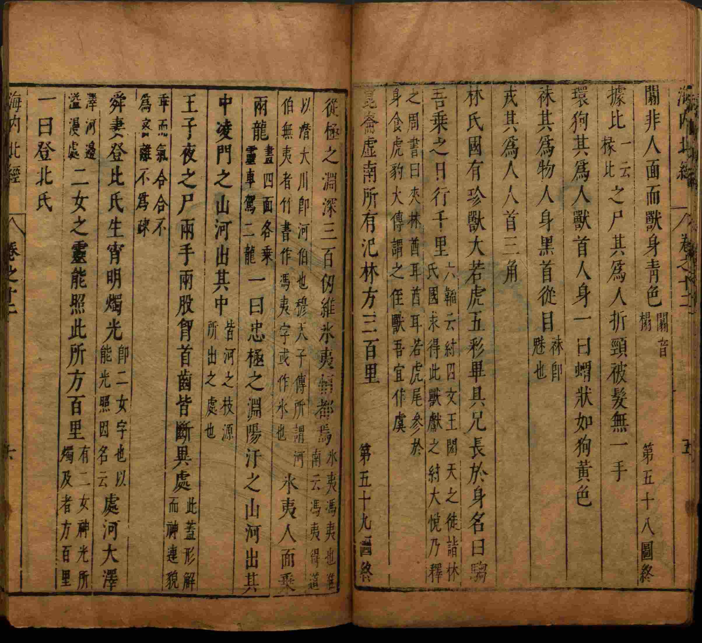 小学语文老师在微信群讲的儿童字帖打印版是什么字帖啊