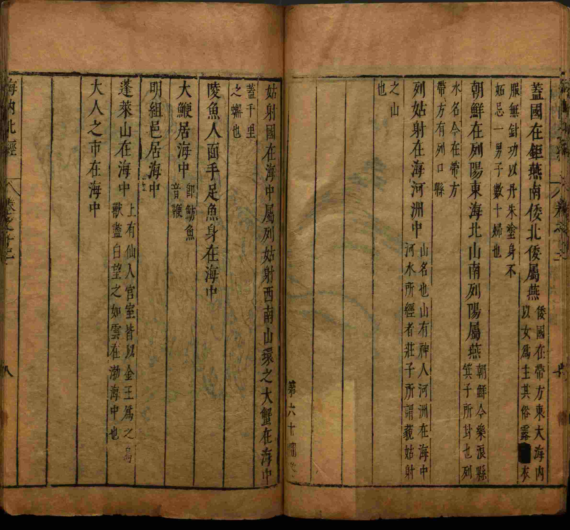 小学语文老师在微信群讲的儿童字帖打印版是什么字帖啊