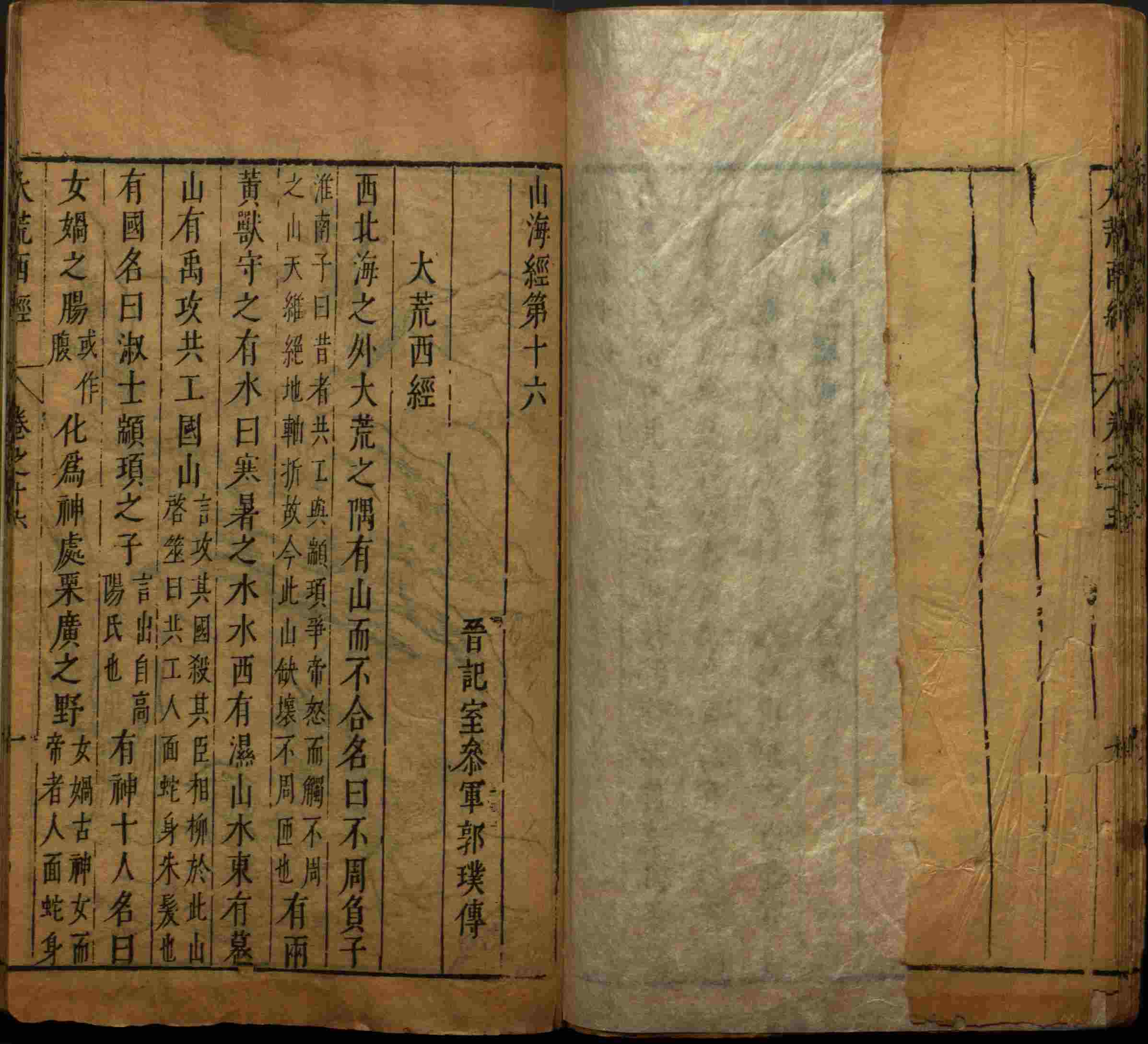小学语文老师提倡的小学二年级练字帖图片是什么字帖啊