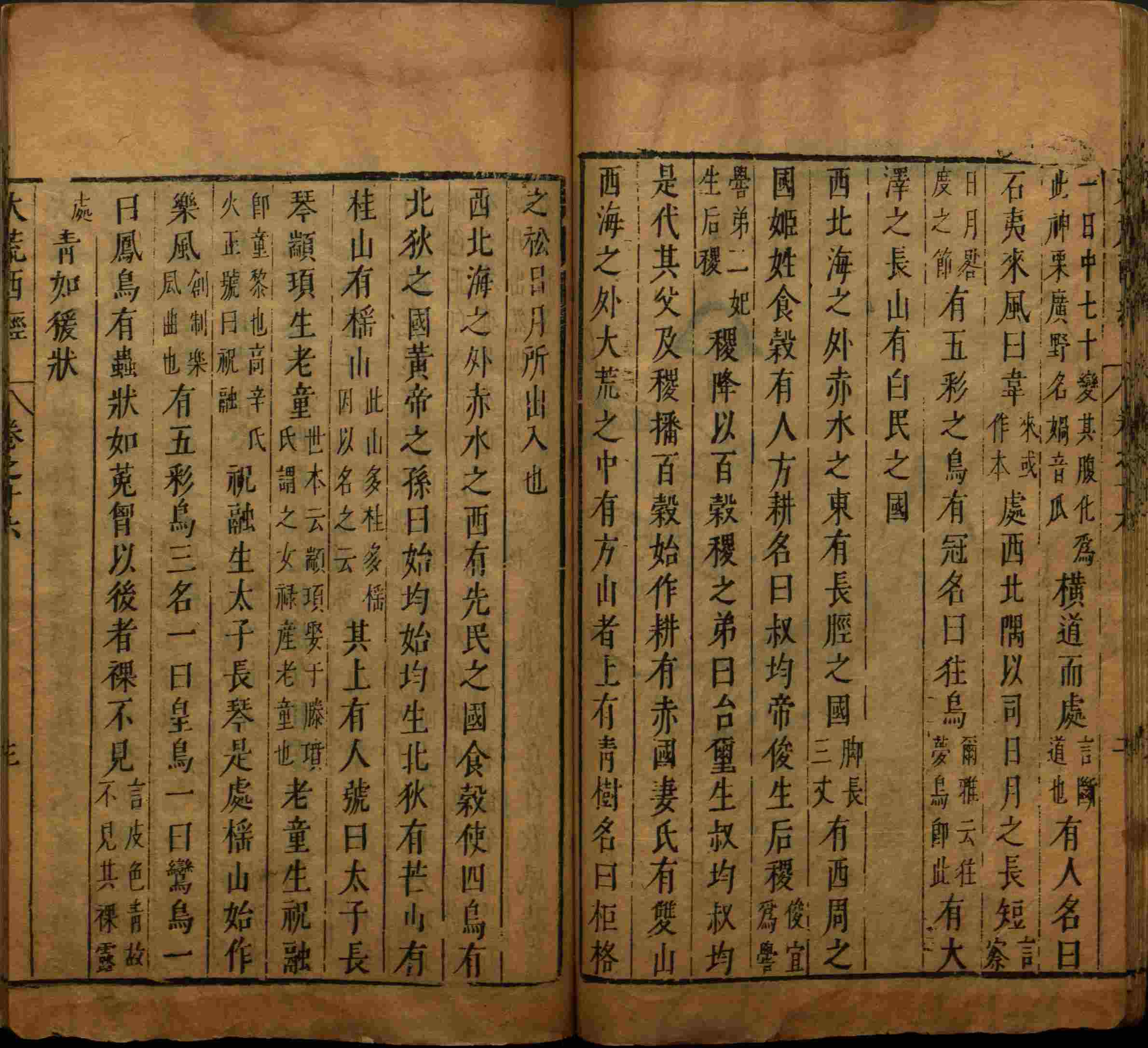 小学语文老师提倡的小学二年级练字帖图片是什么字帖啊