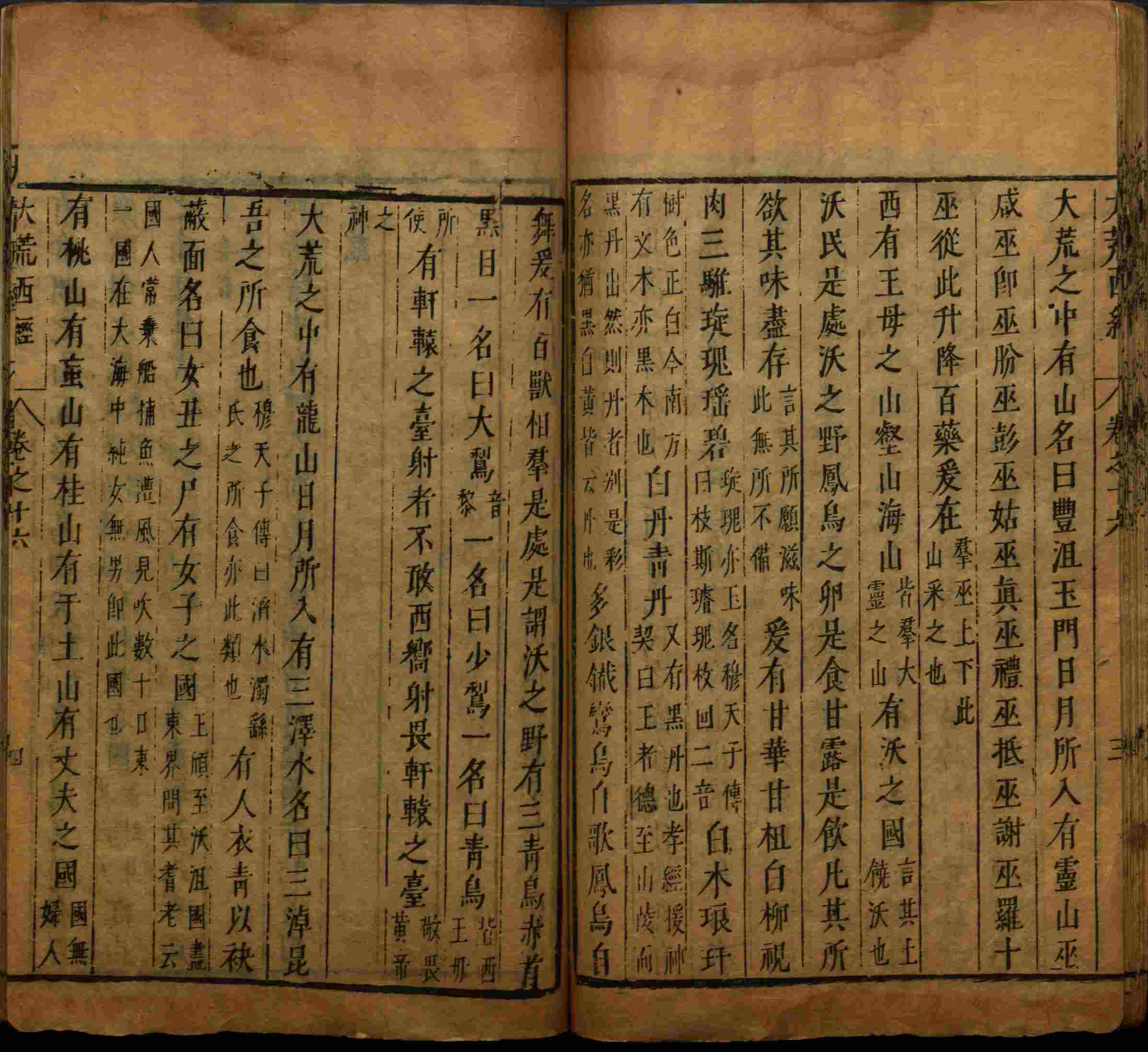 小学语文老师提倡的小学二年级练字帖图片是什么字帖啊