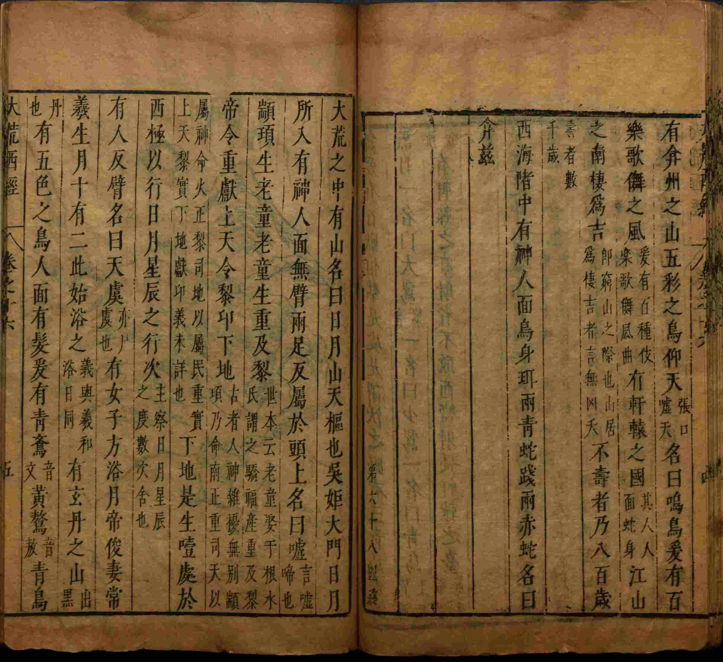 小学语文老师提倡的小学二年级练字帖图片是什么字帖啊
