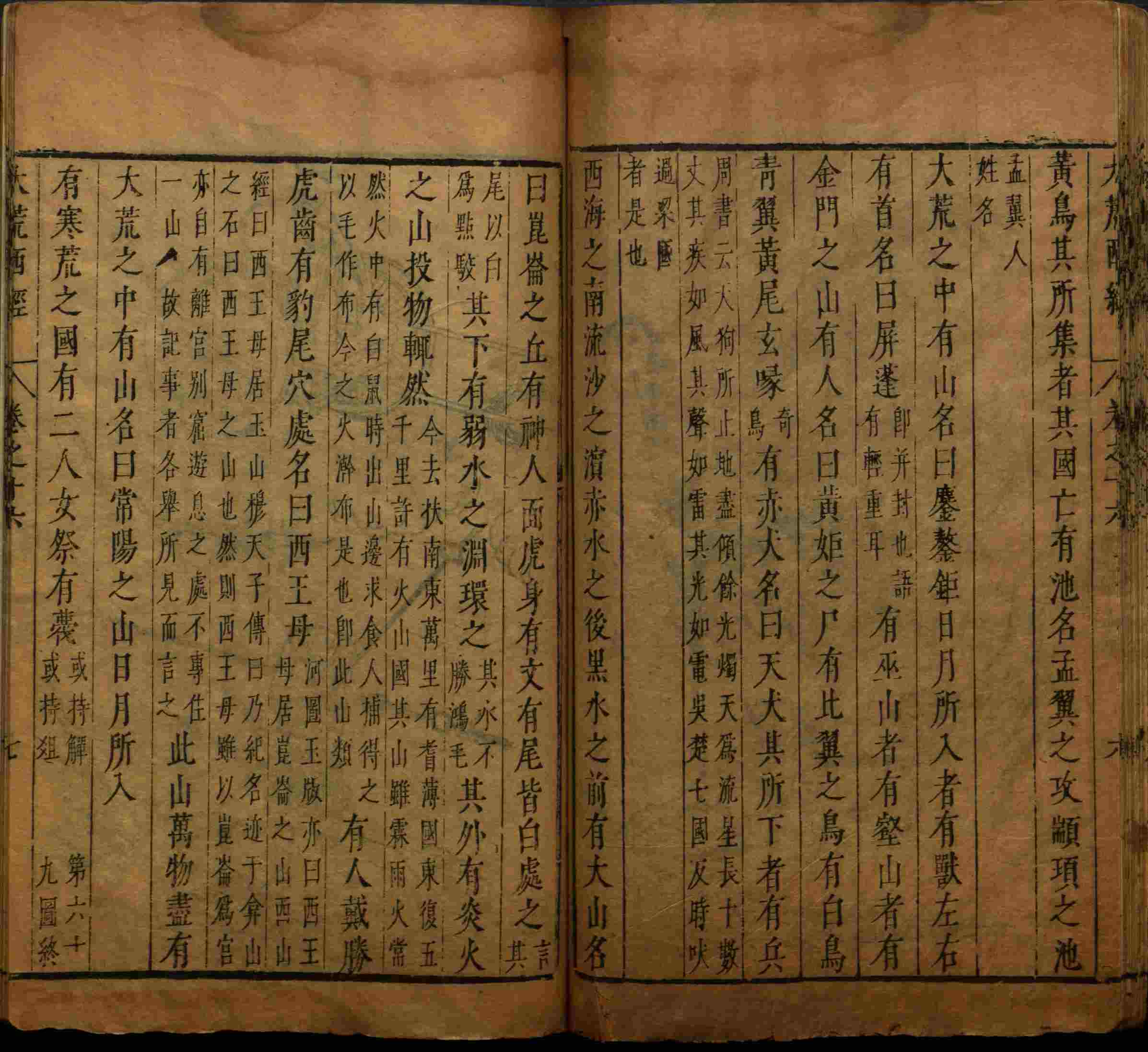 小学语文老师提倡的小学二年级练字帖图片是什么字帖啊