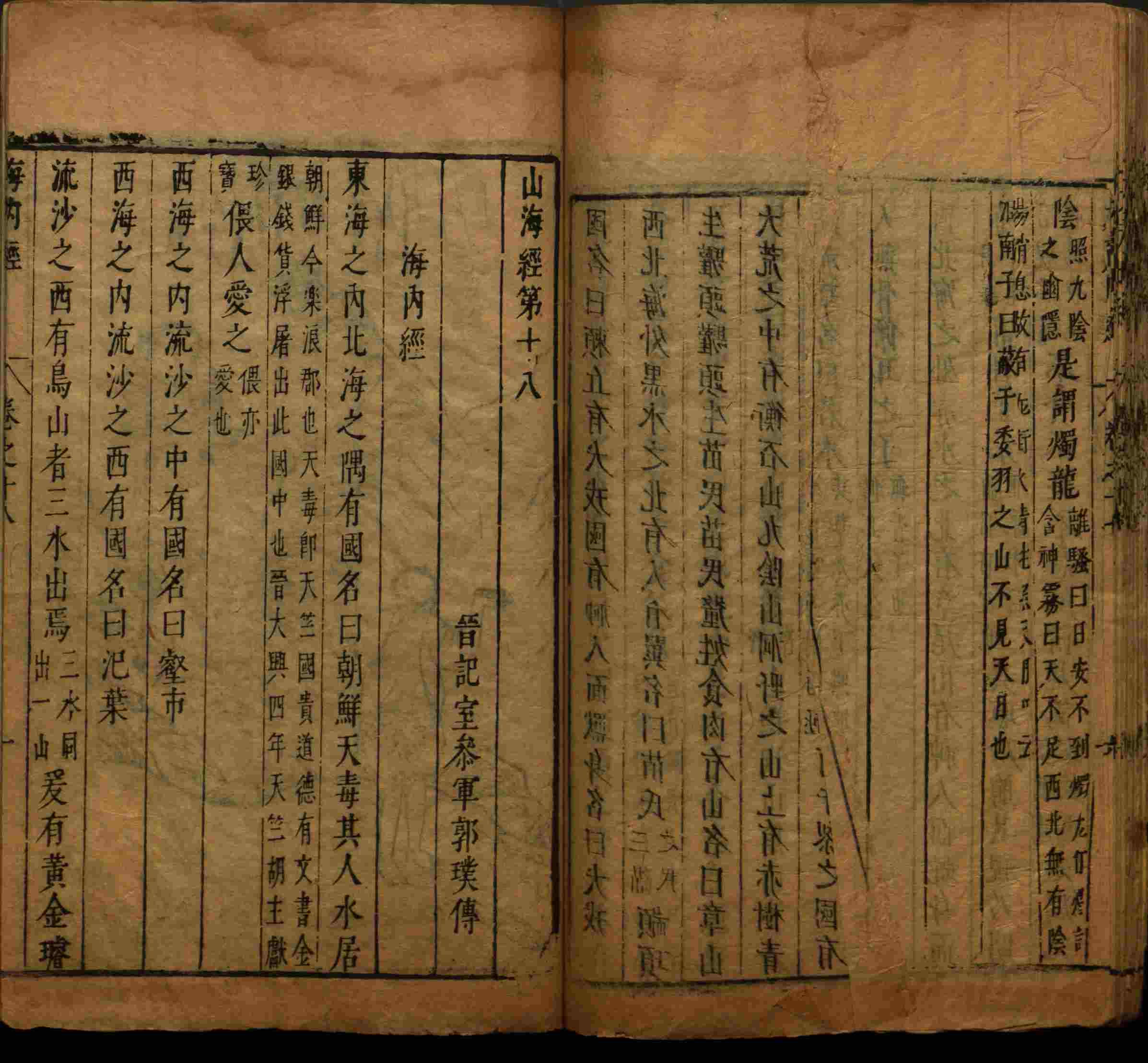 语文老师在微信群说的小学语文字帖下载是什么字帖啊