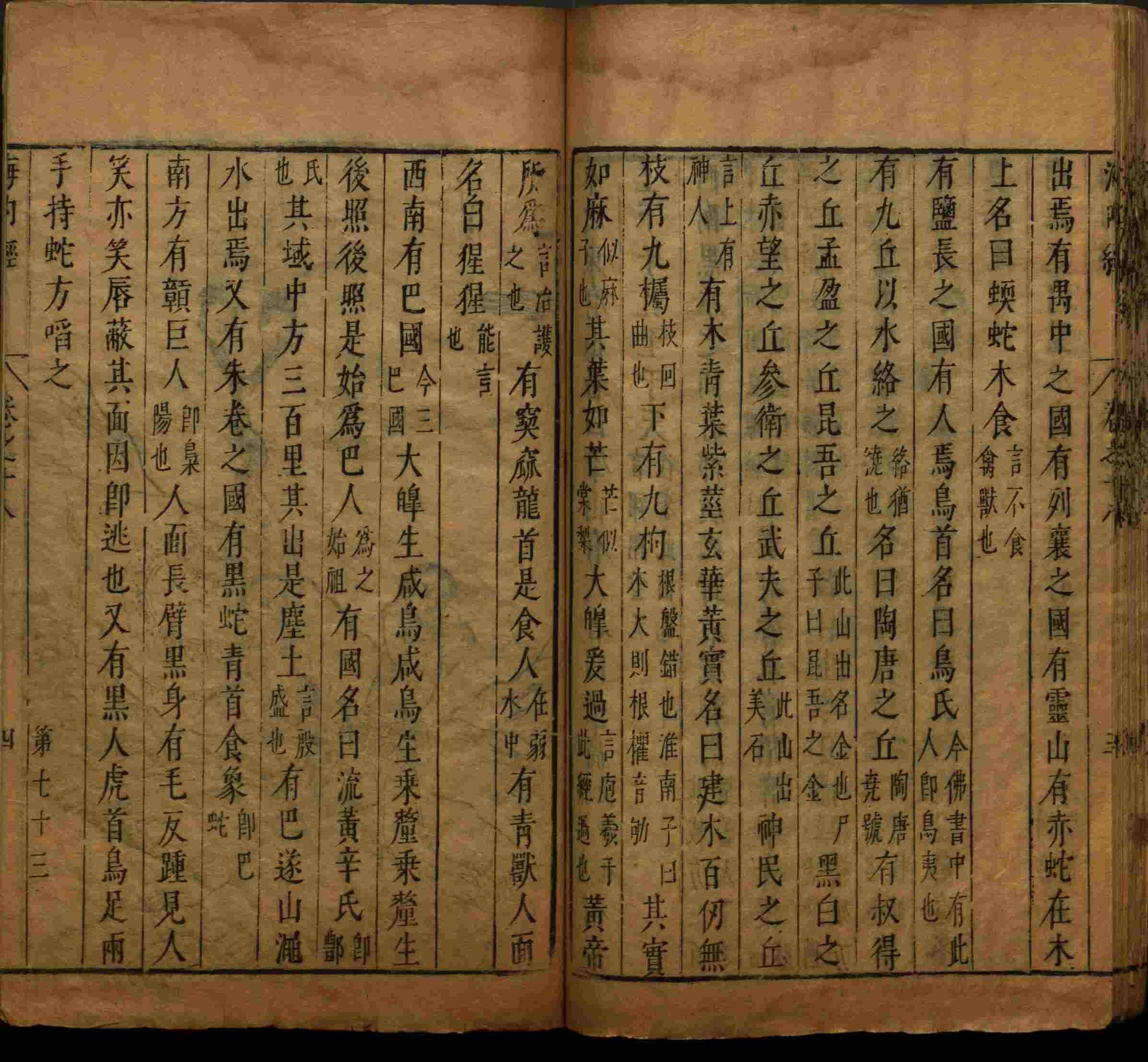 语文老师在微信群说的小学语文字帖下载是什么字帖啊