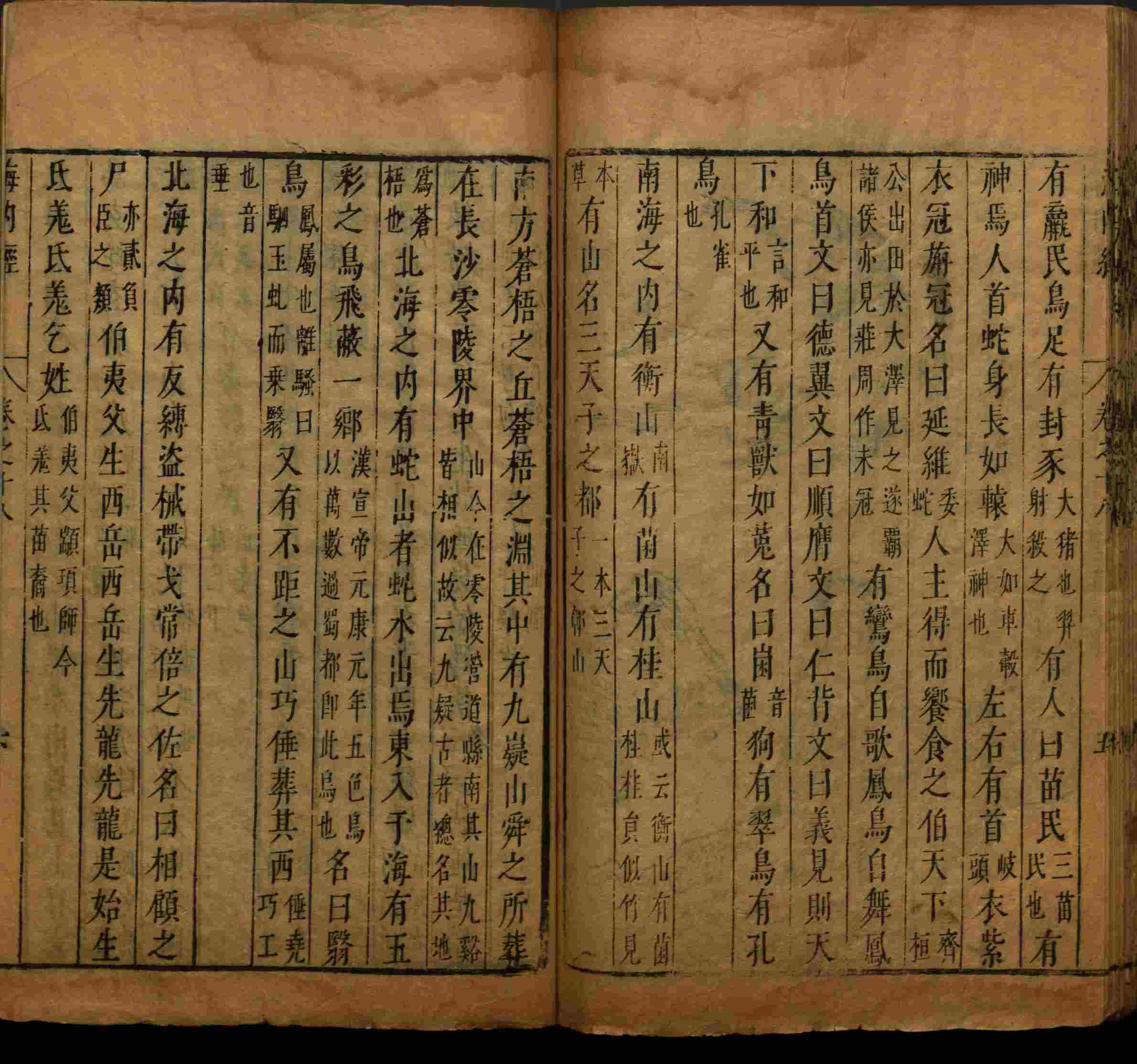 语文老师在微信群说的小学语文字帖下载是什么字帖啊