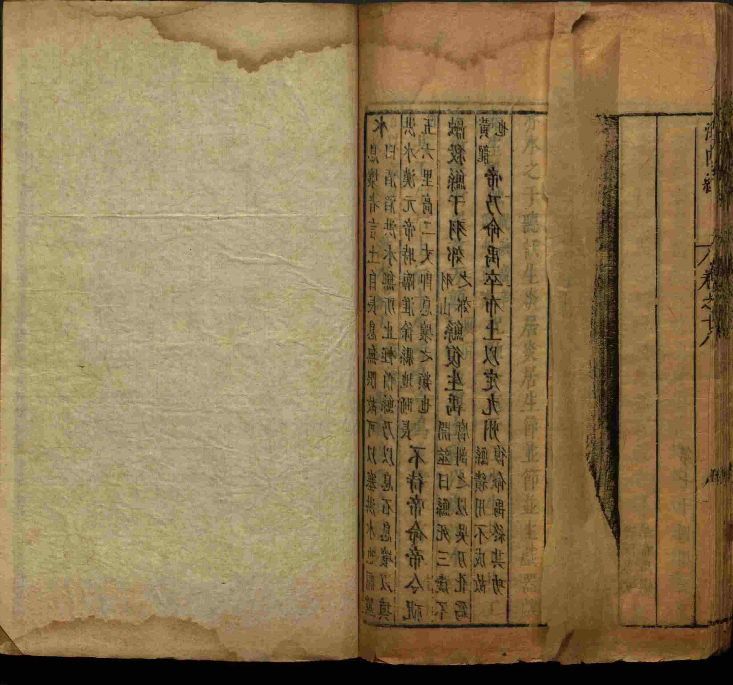 语文老师在微信群说的小学语文字帖下载是什么字帖啊