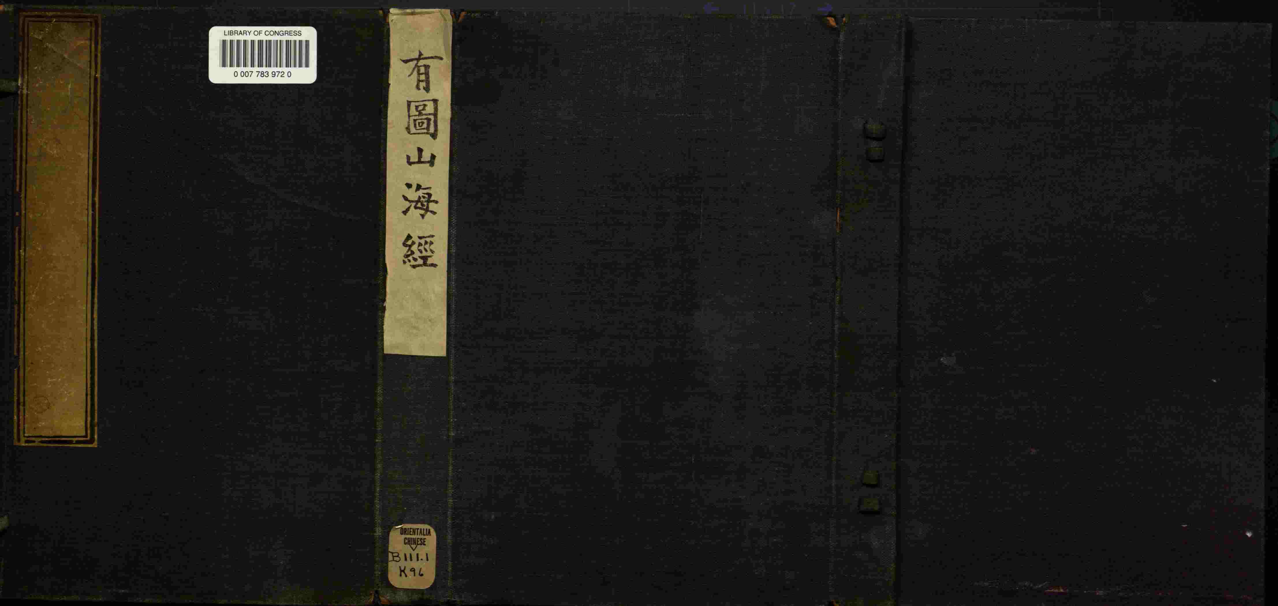 语文老师在微信群说的小学语文字帖下载是什么字帖啊