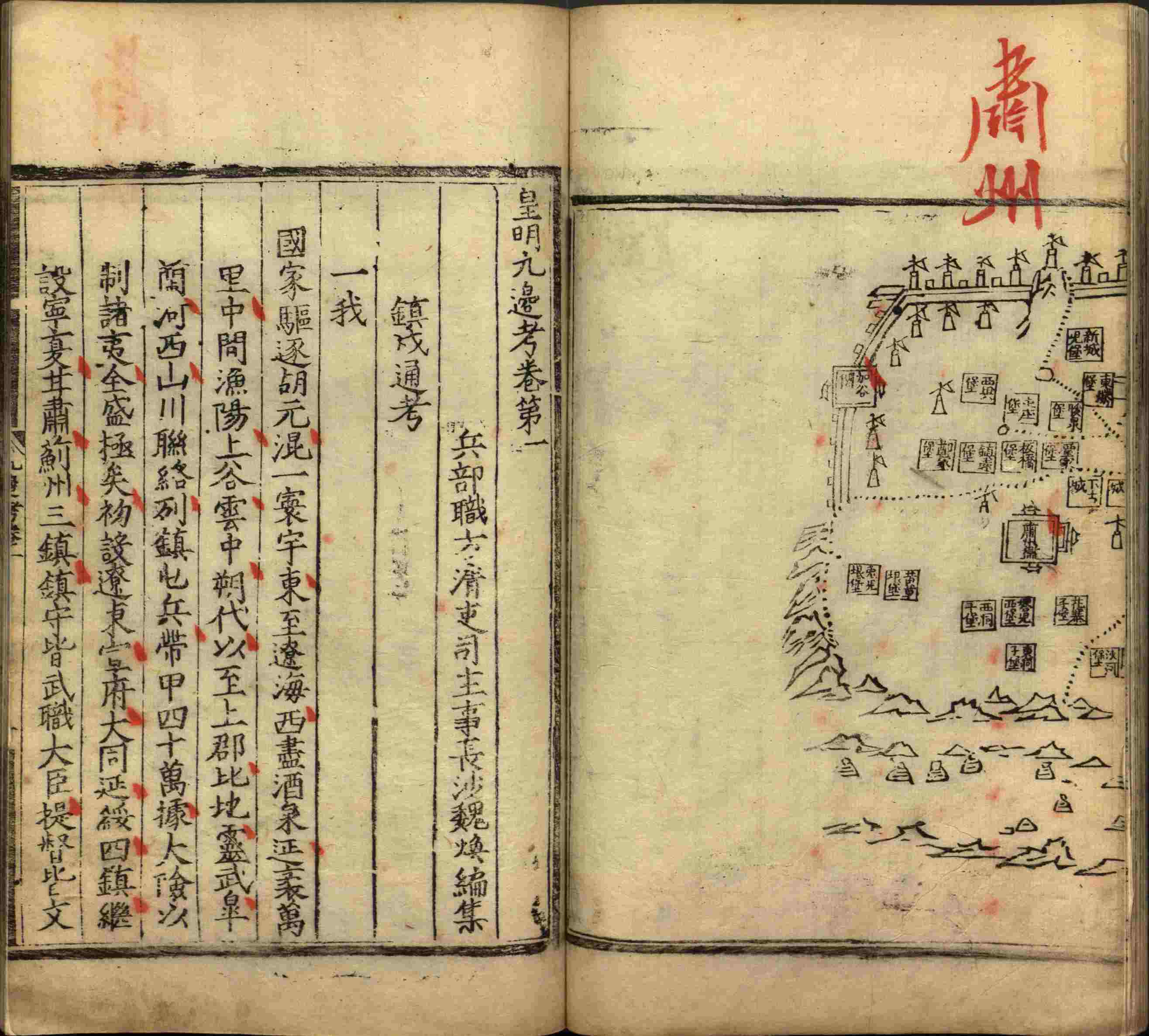 语文老师提醒的一年级上册字帖打印是什么字帖啊