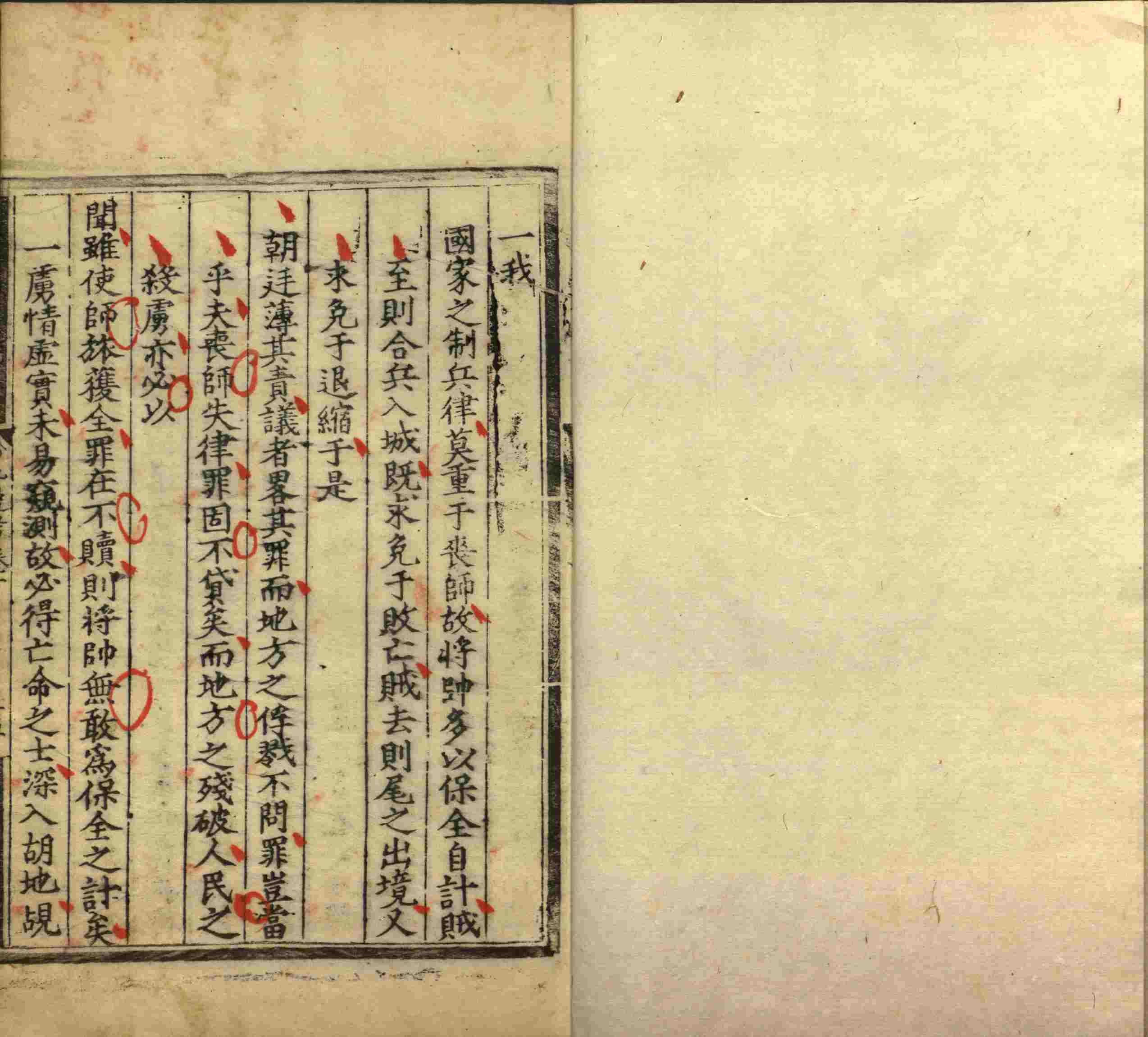 语文老师提醒的一年级上册字帖打印是什么字帖啊