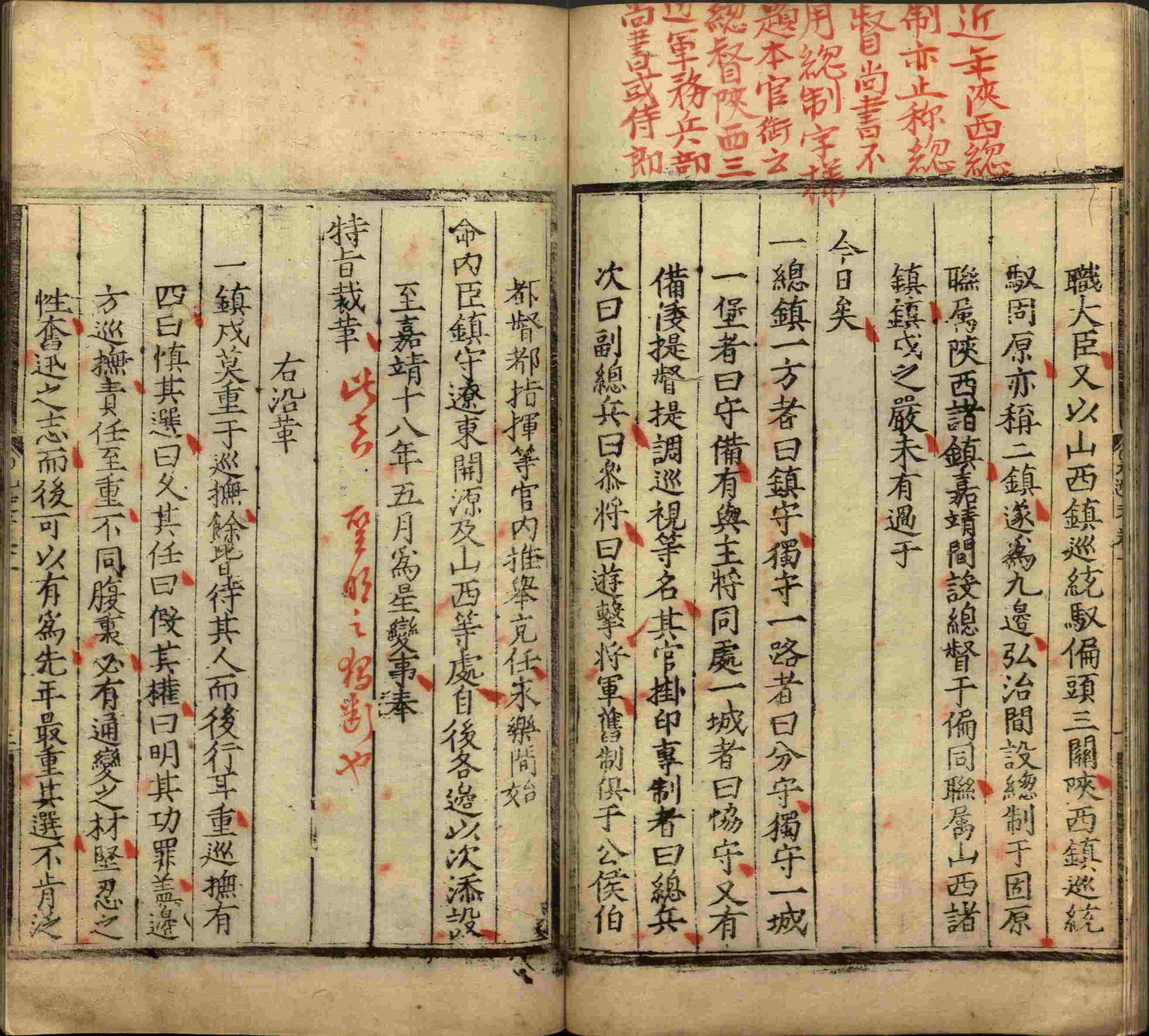 语文老师提醒的一年级上册字帖打印是什么字帖啊