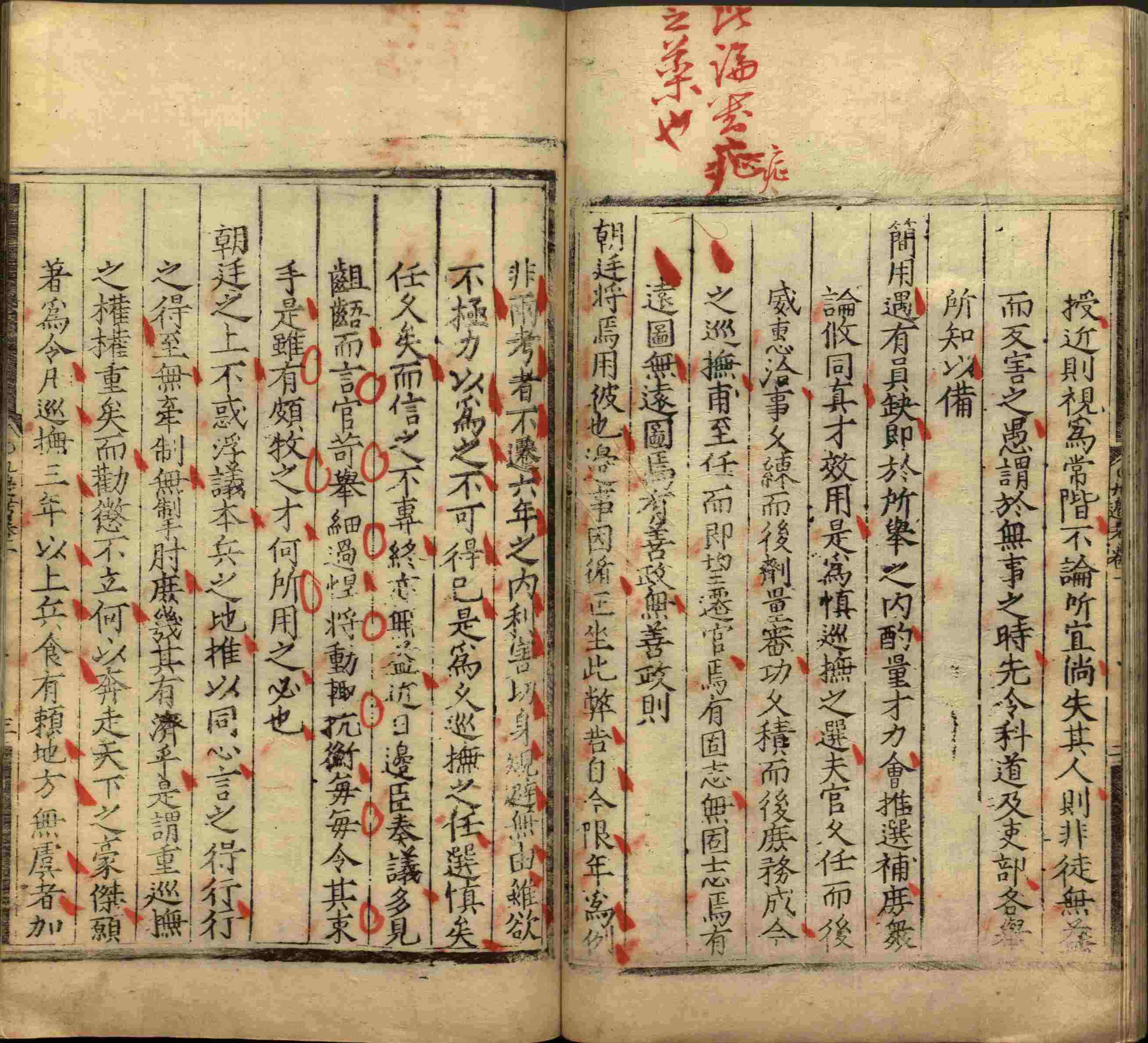 语文老师提醒的一年级上册字帖打印是什么字帖啊