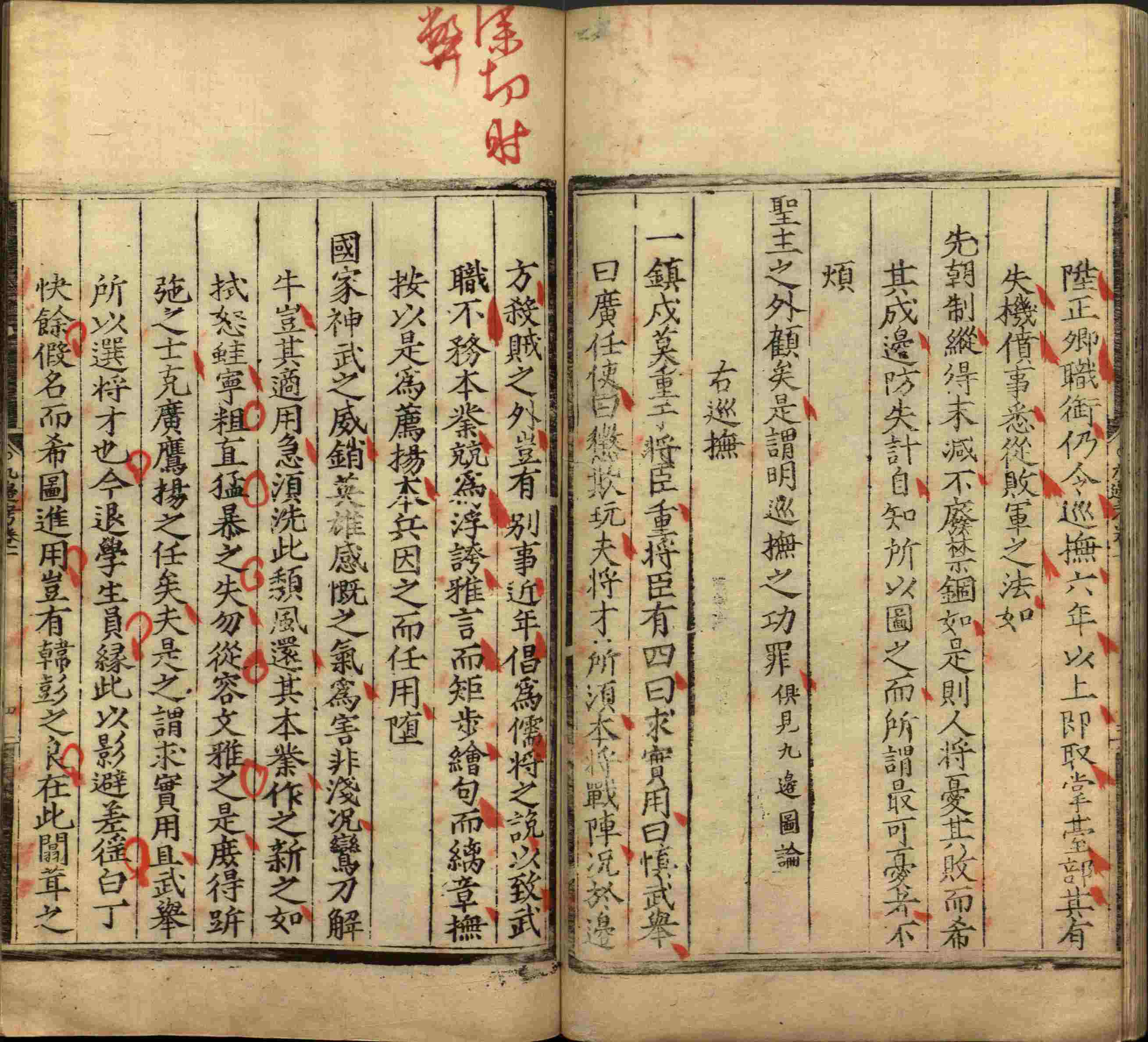 语文老师提醒的一年级上册字帖打印是什么字帖啊