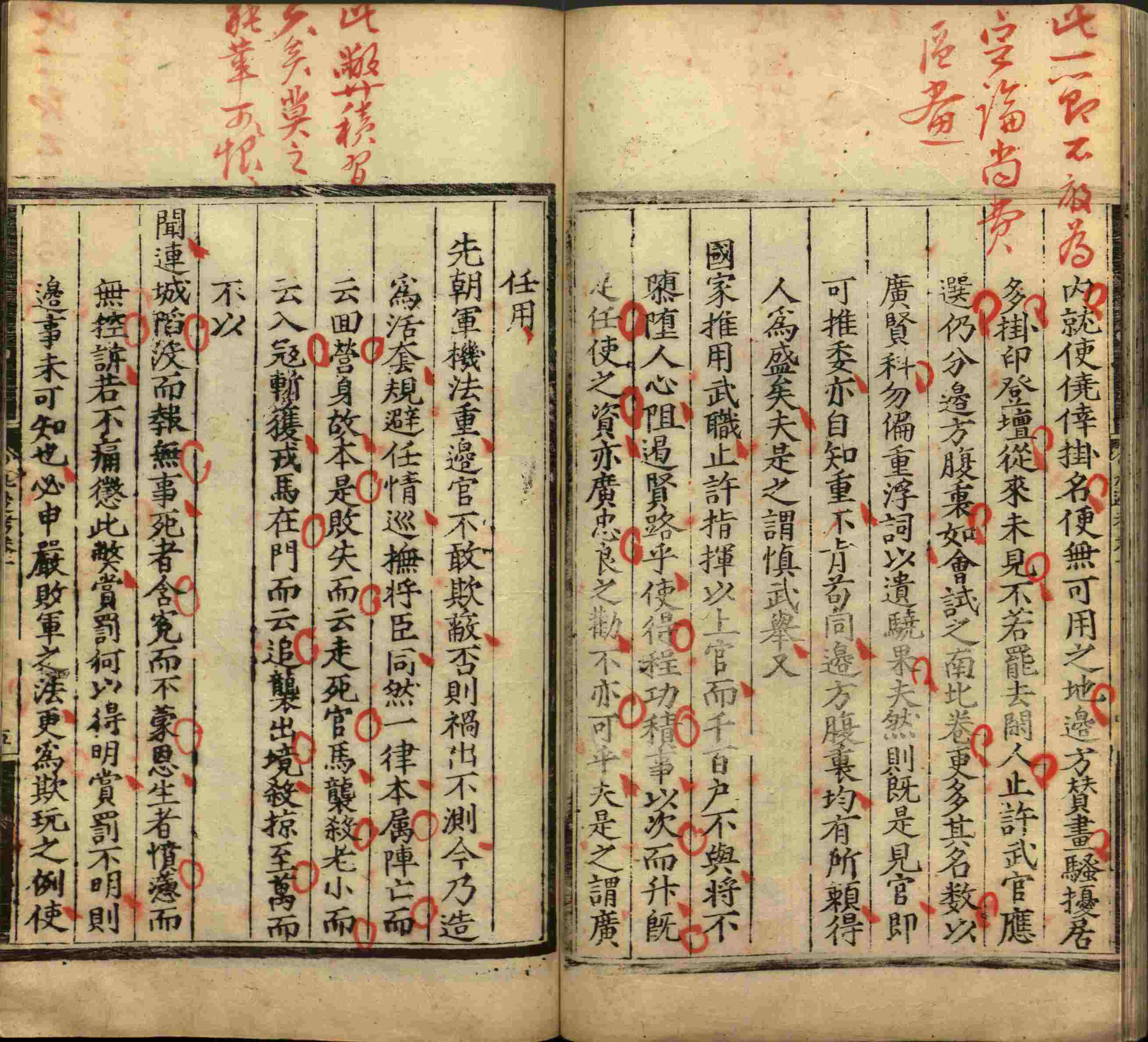语文老师提醒的一年级上册字帖打印是什么字帖啊