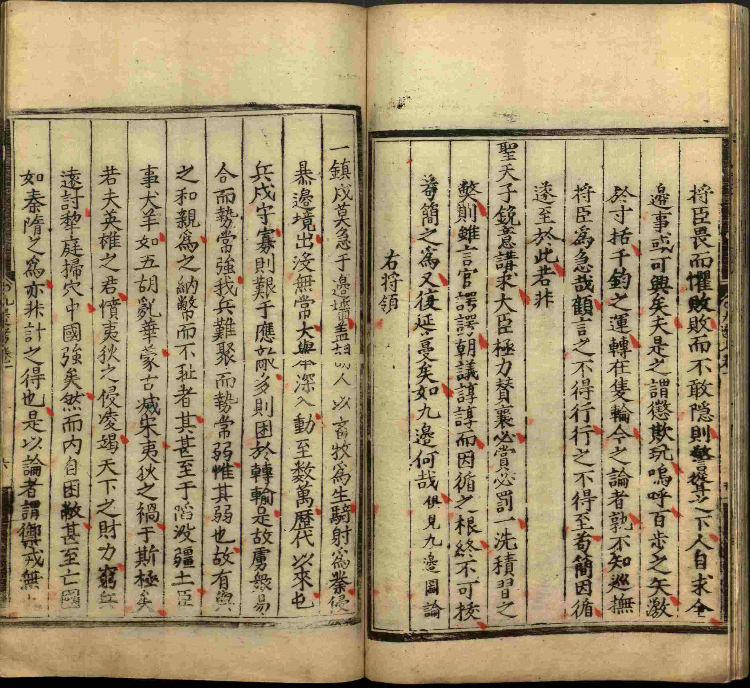 语文老师提醒的一年级上册字帖打印是什么字帖啊