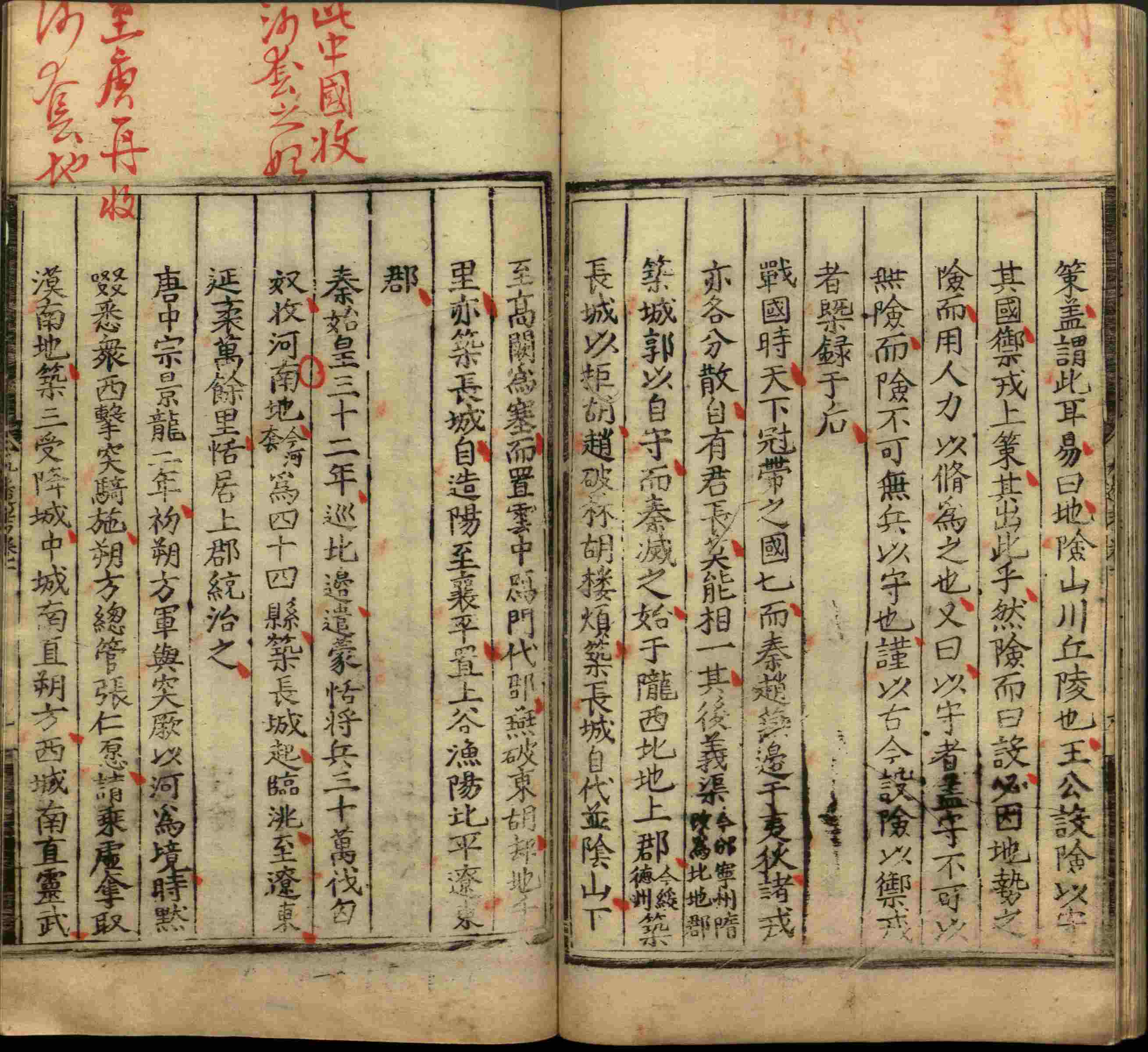 语文老师提醒的一年级上册字帖打印是什么字帖啊