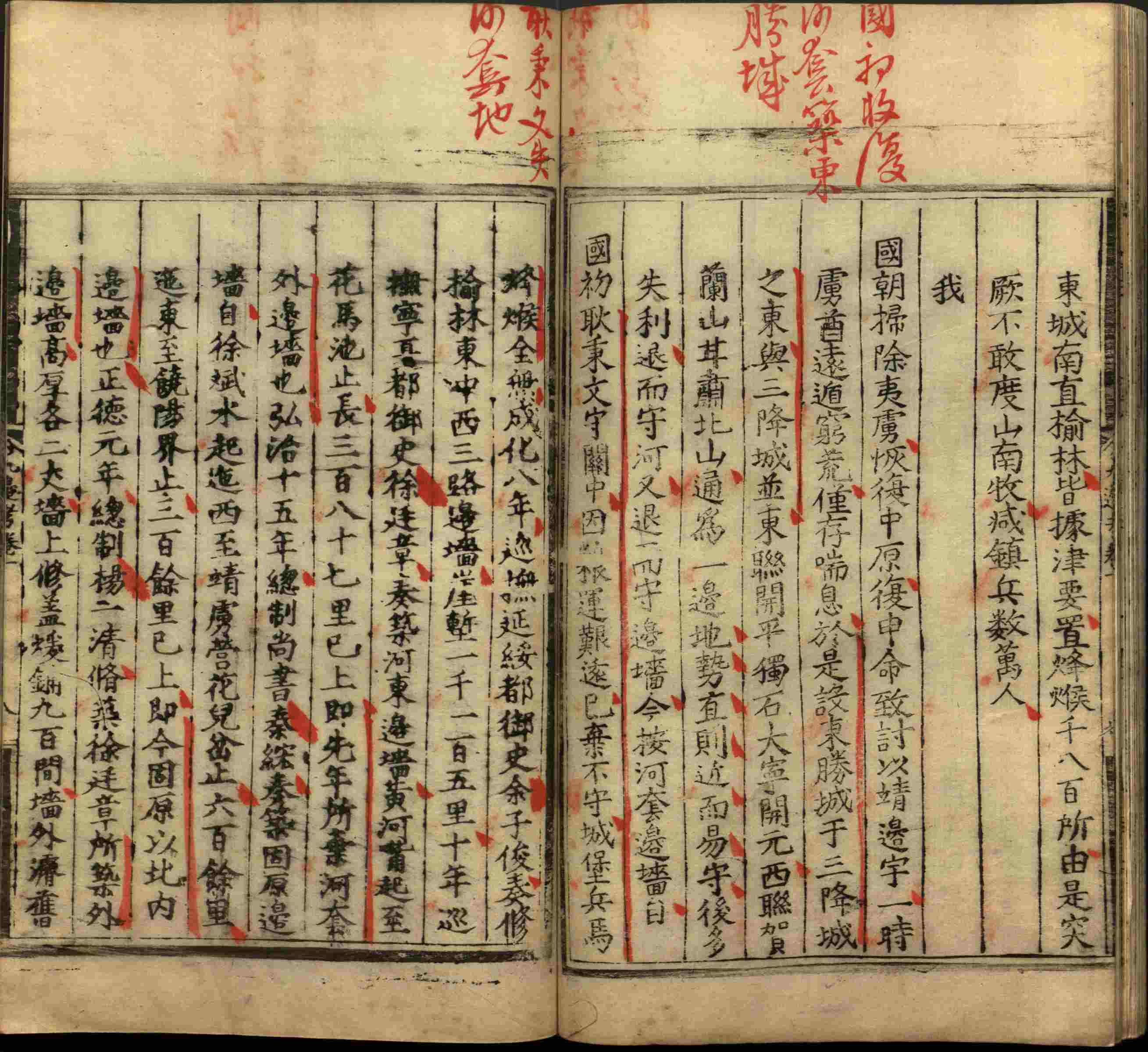 语文老师提醒的一年级上册字帖打印是什么字帖啊