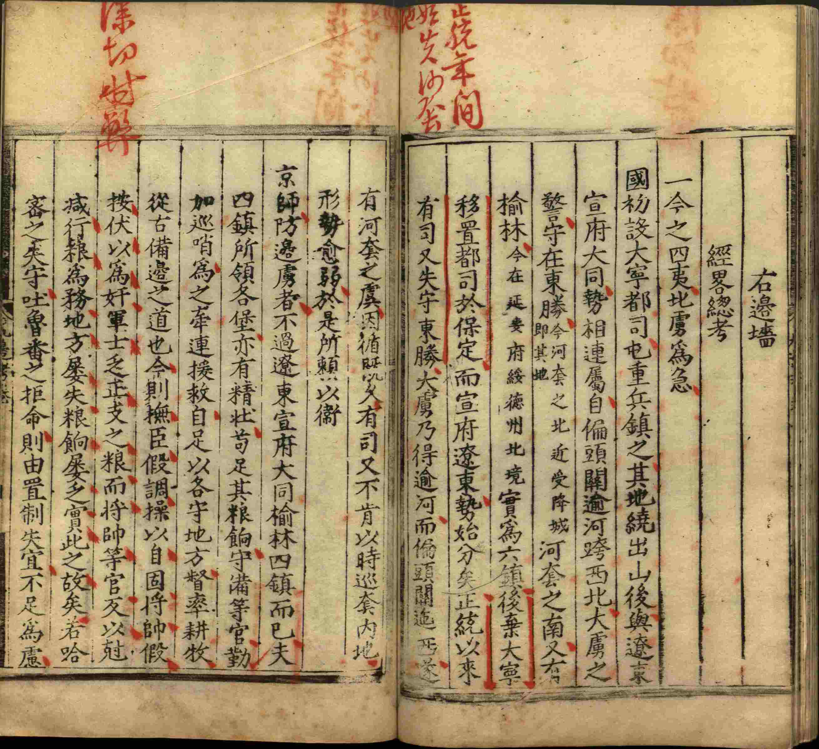 语文老师提醒的一年级上册字帖打印是什么字帖啊