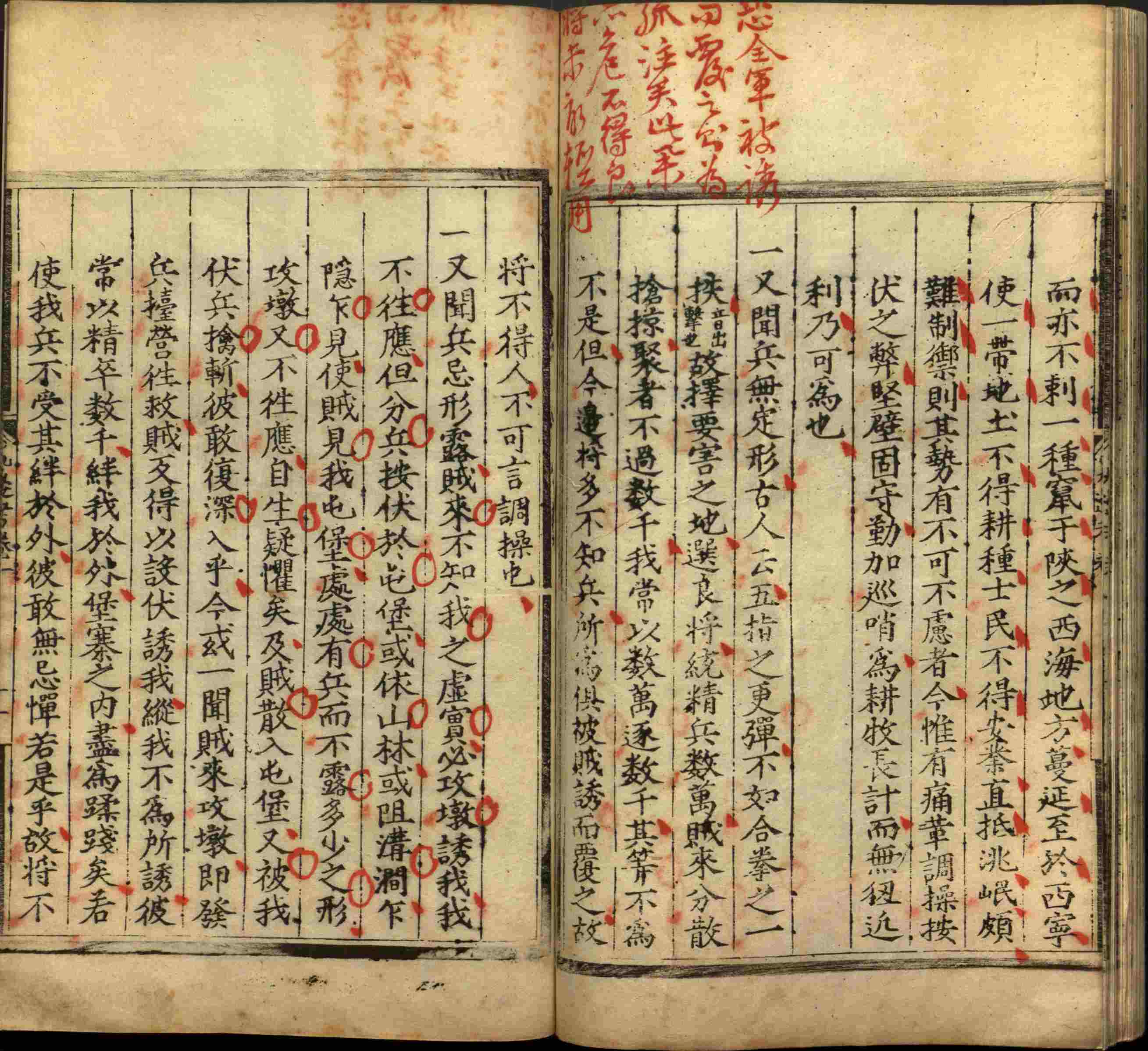 语文老师提醒的一年级上册字帖打印是什么字帖啊