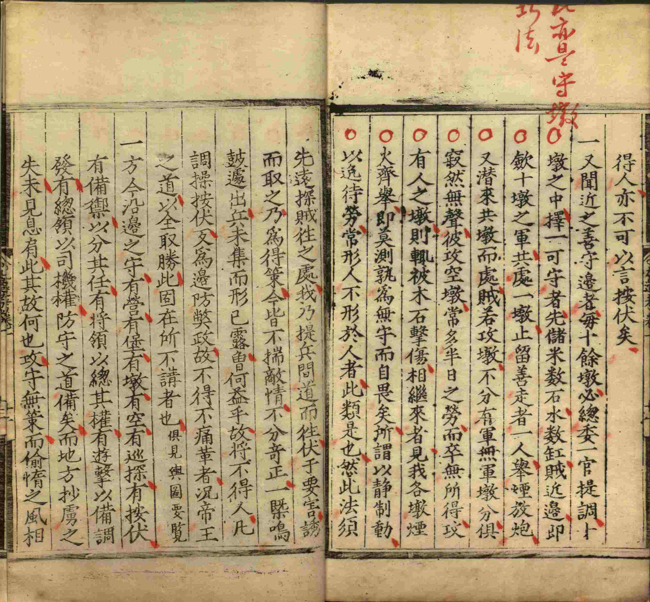 语文老师提醒的一年级上册字帖打印是什么字帖啊