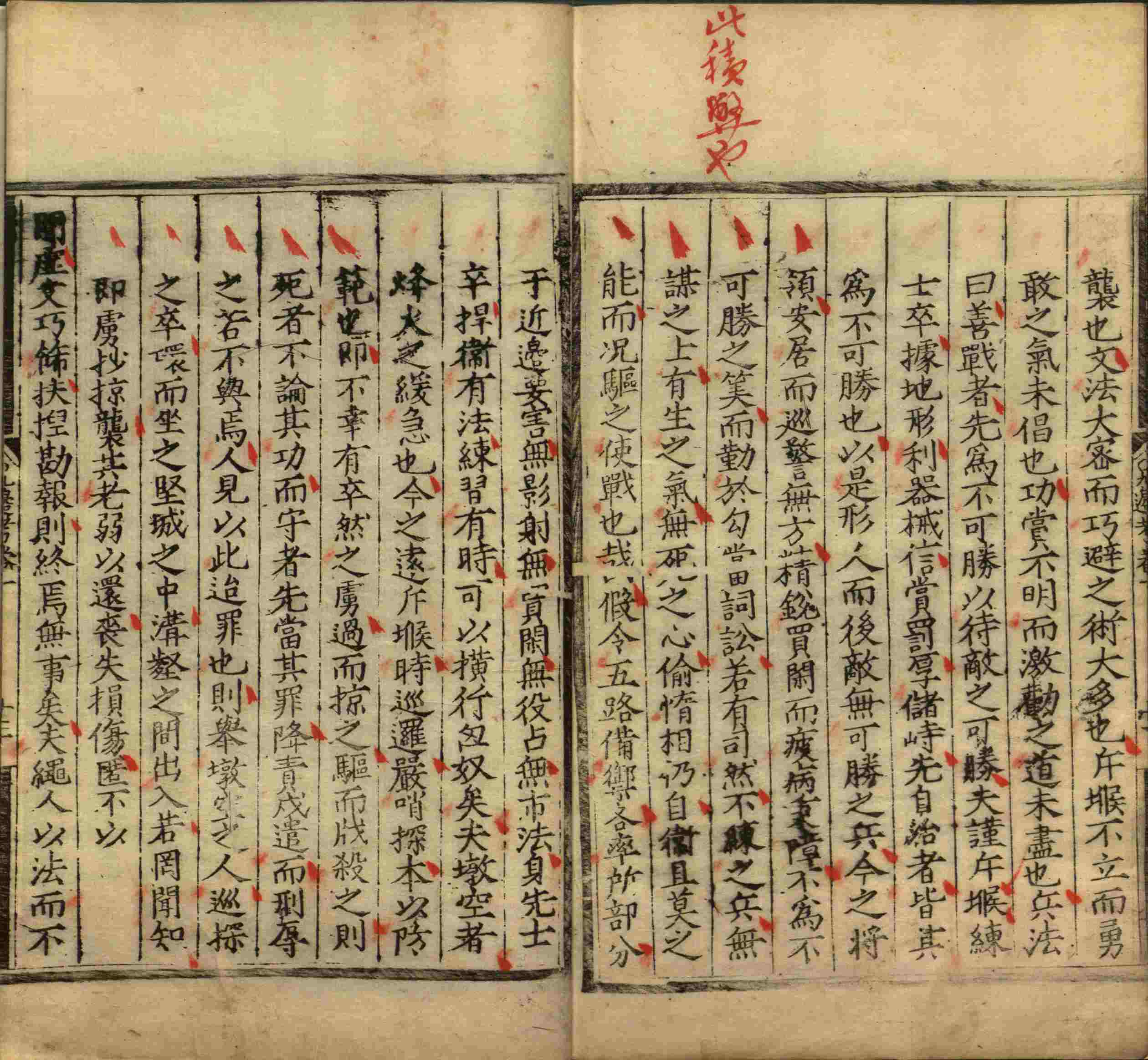 语文老师提醒的一年级上册字帖打印是什么字帖啊